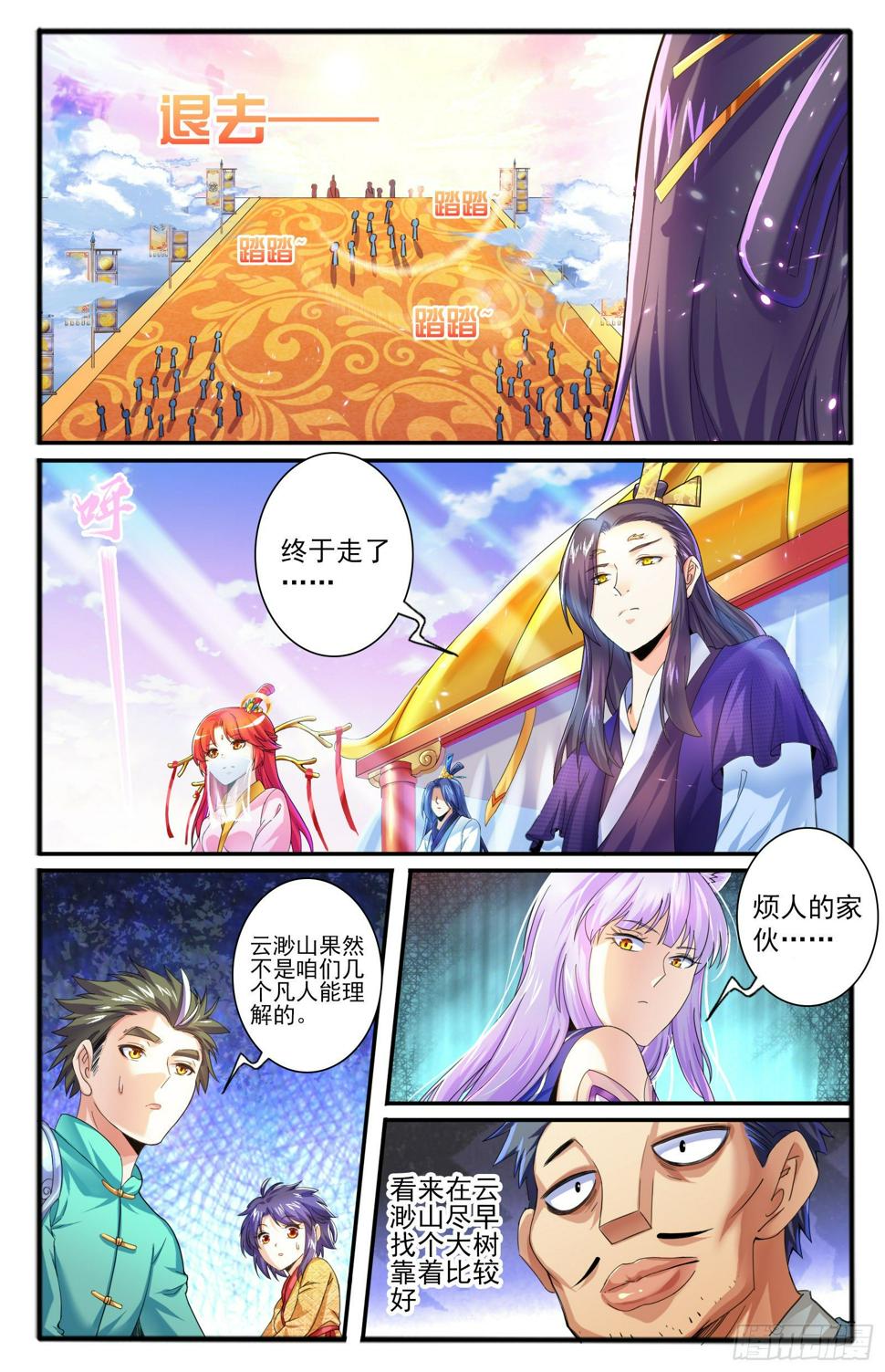 27.暗示13