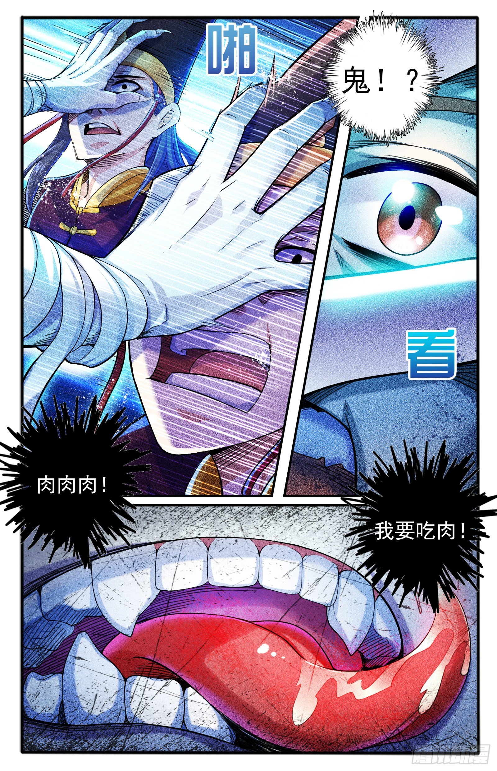 30.破咒4
