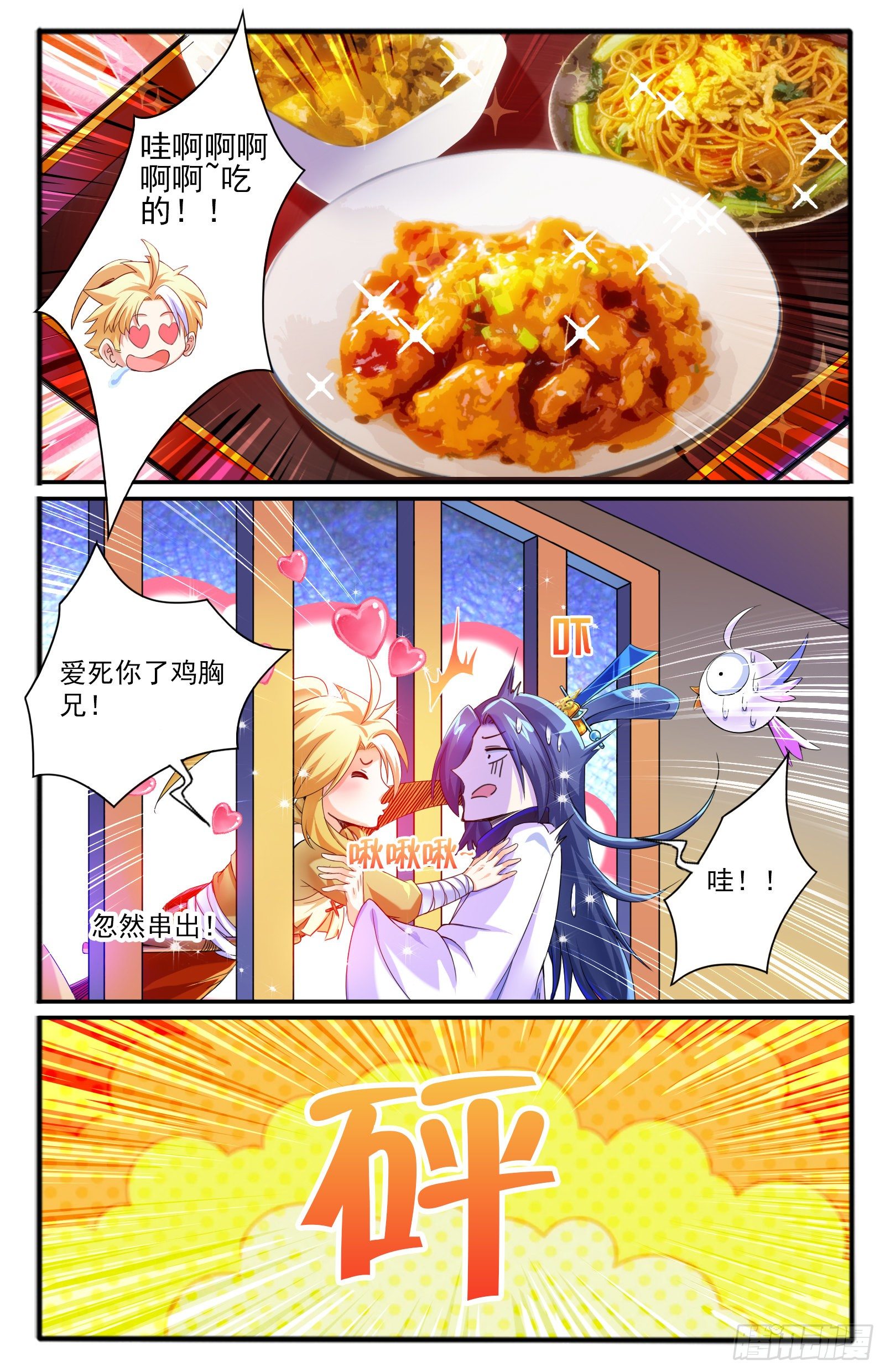 28.神牢（1）14