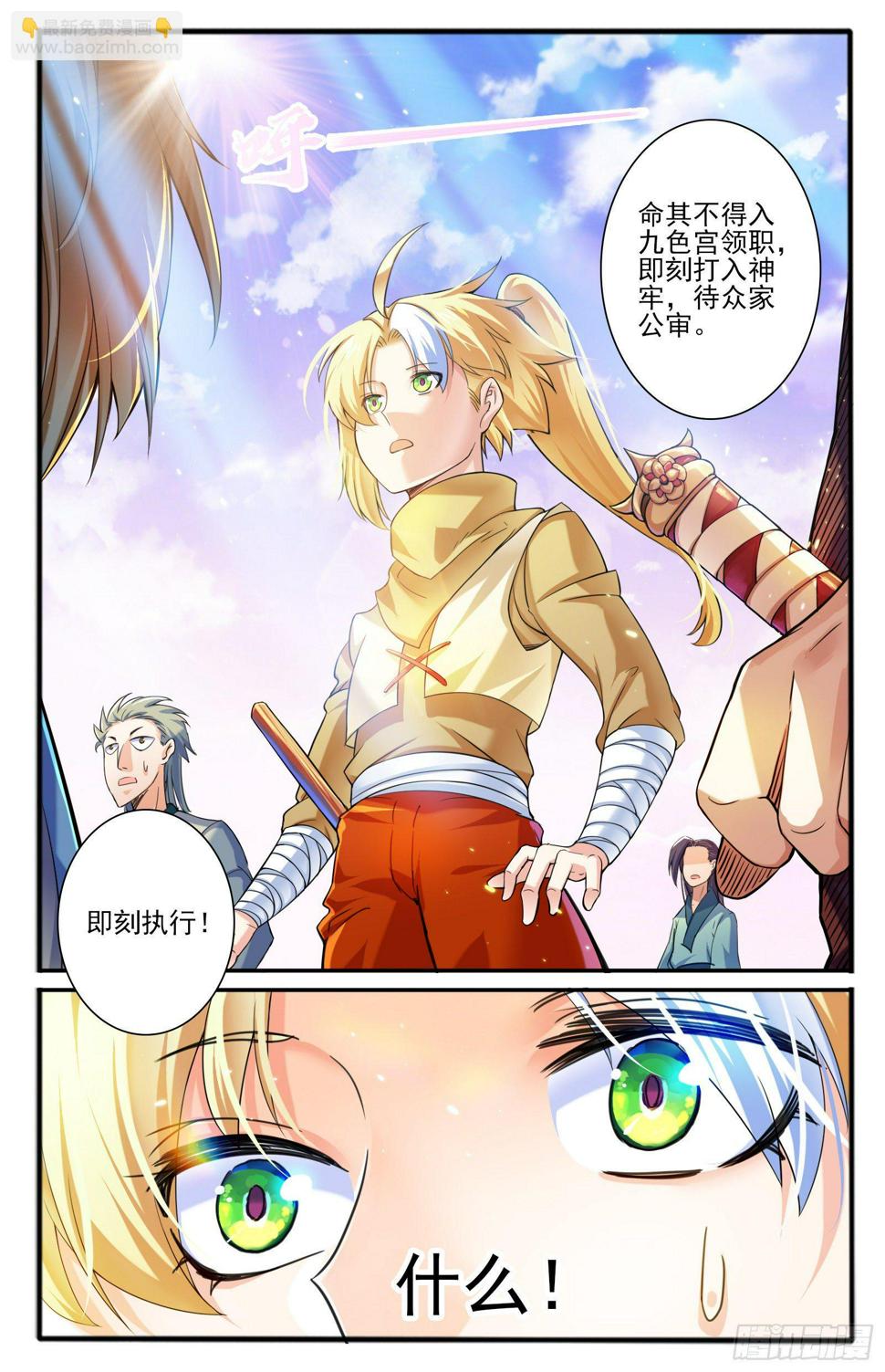 27.暗示21
