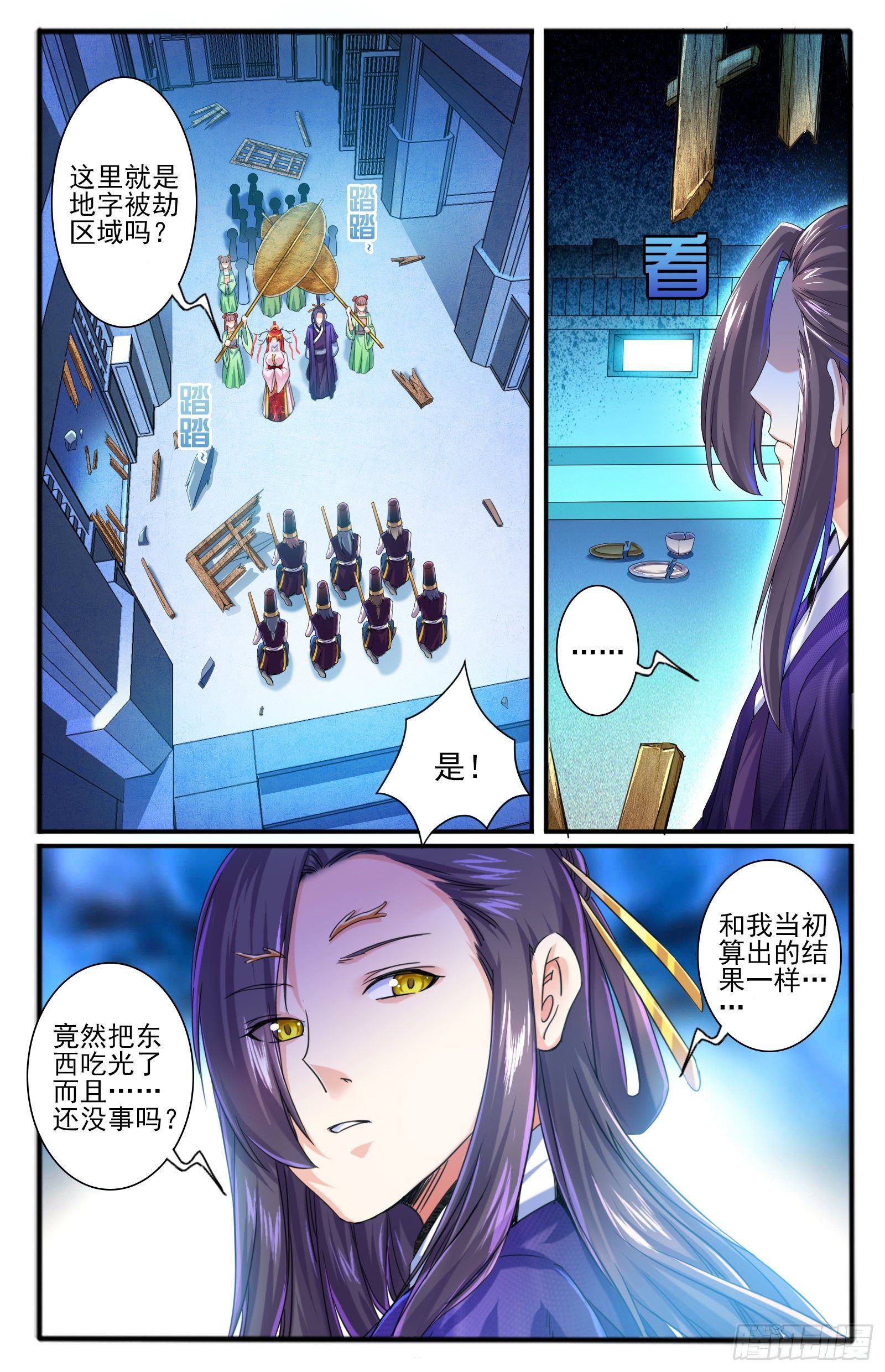 34.狸力1
