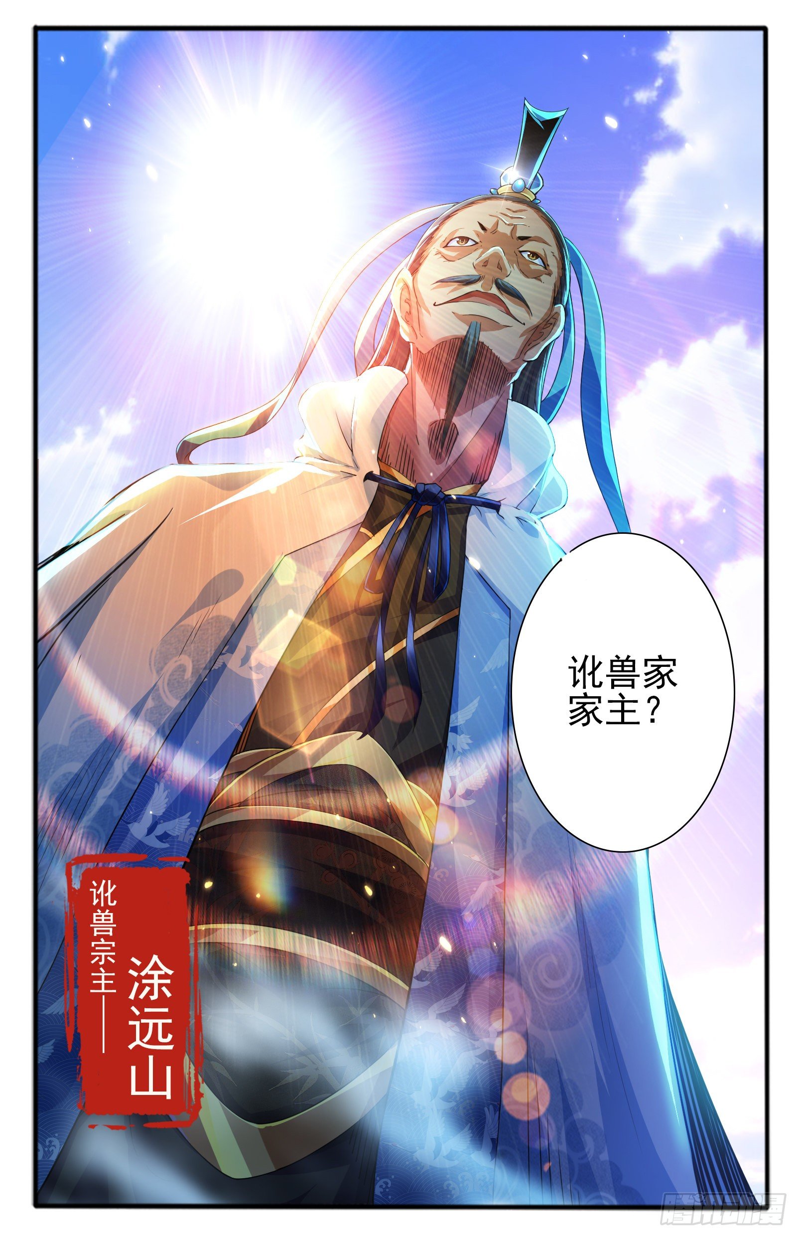 24.正殿逼宫15