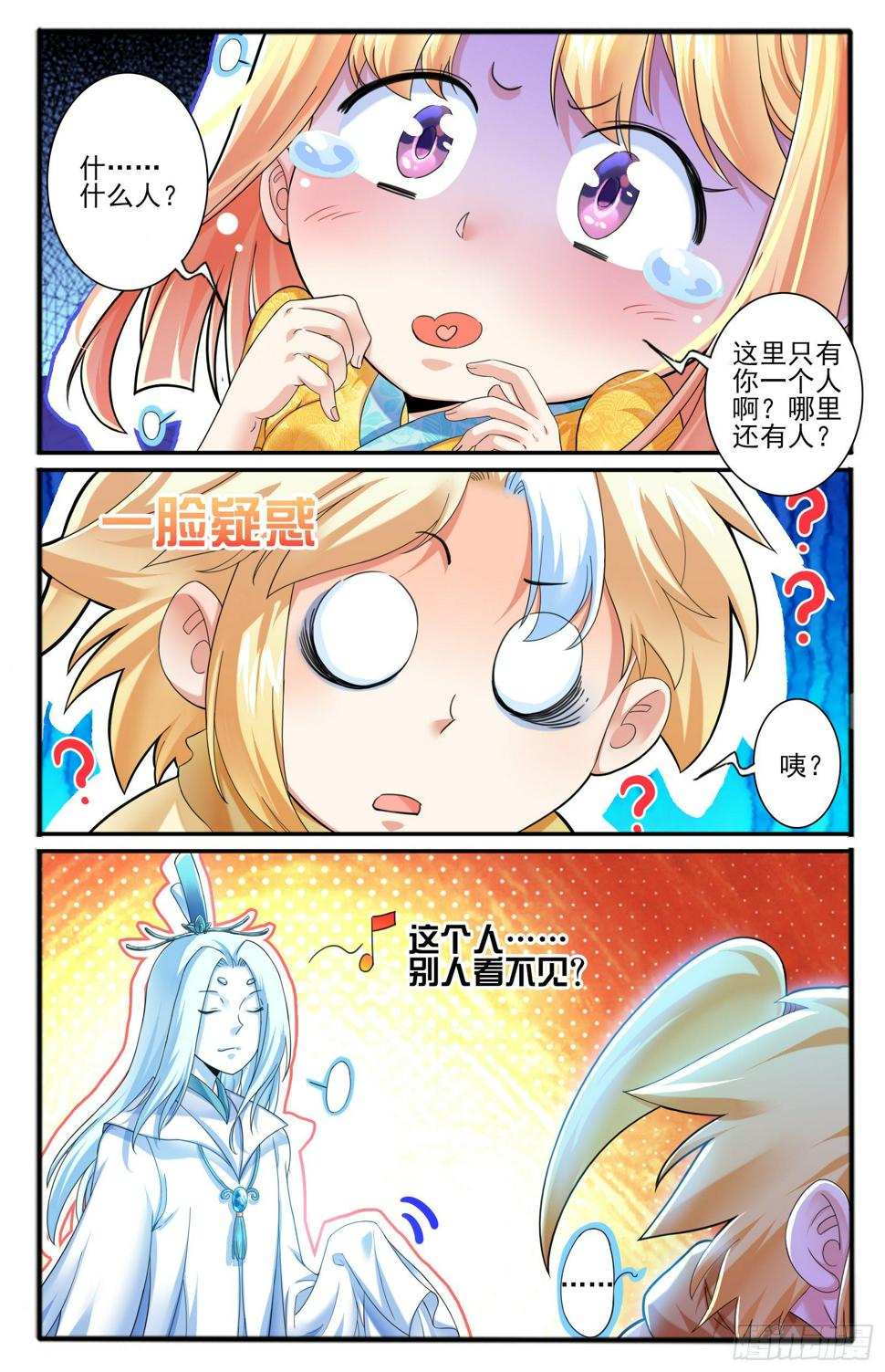 33.狸力 (1)3