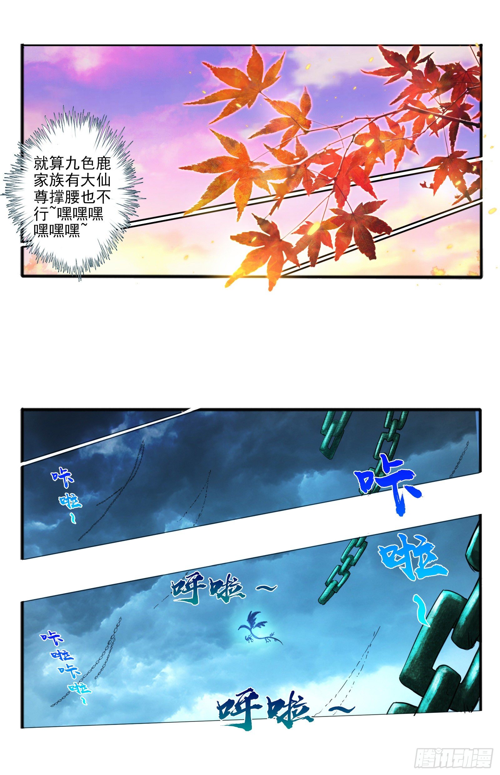 14.肥遗7