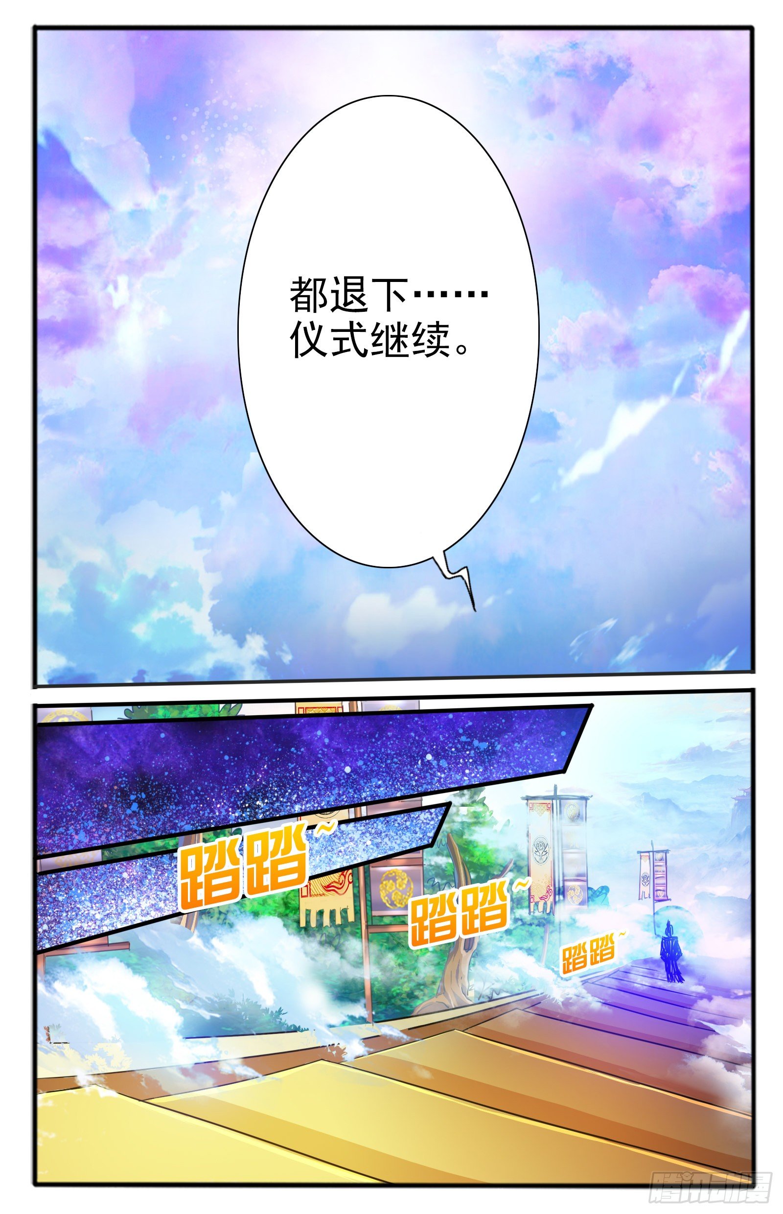 23.冤家路窄8