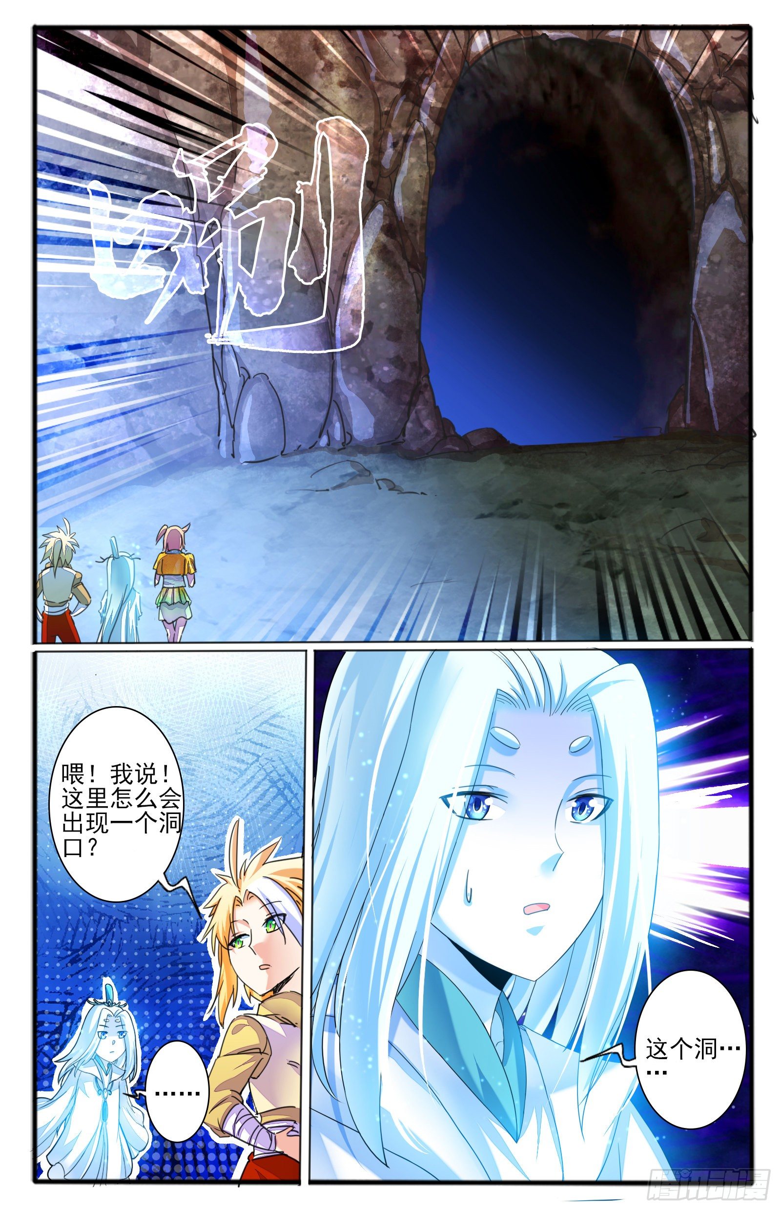 34.狸力16