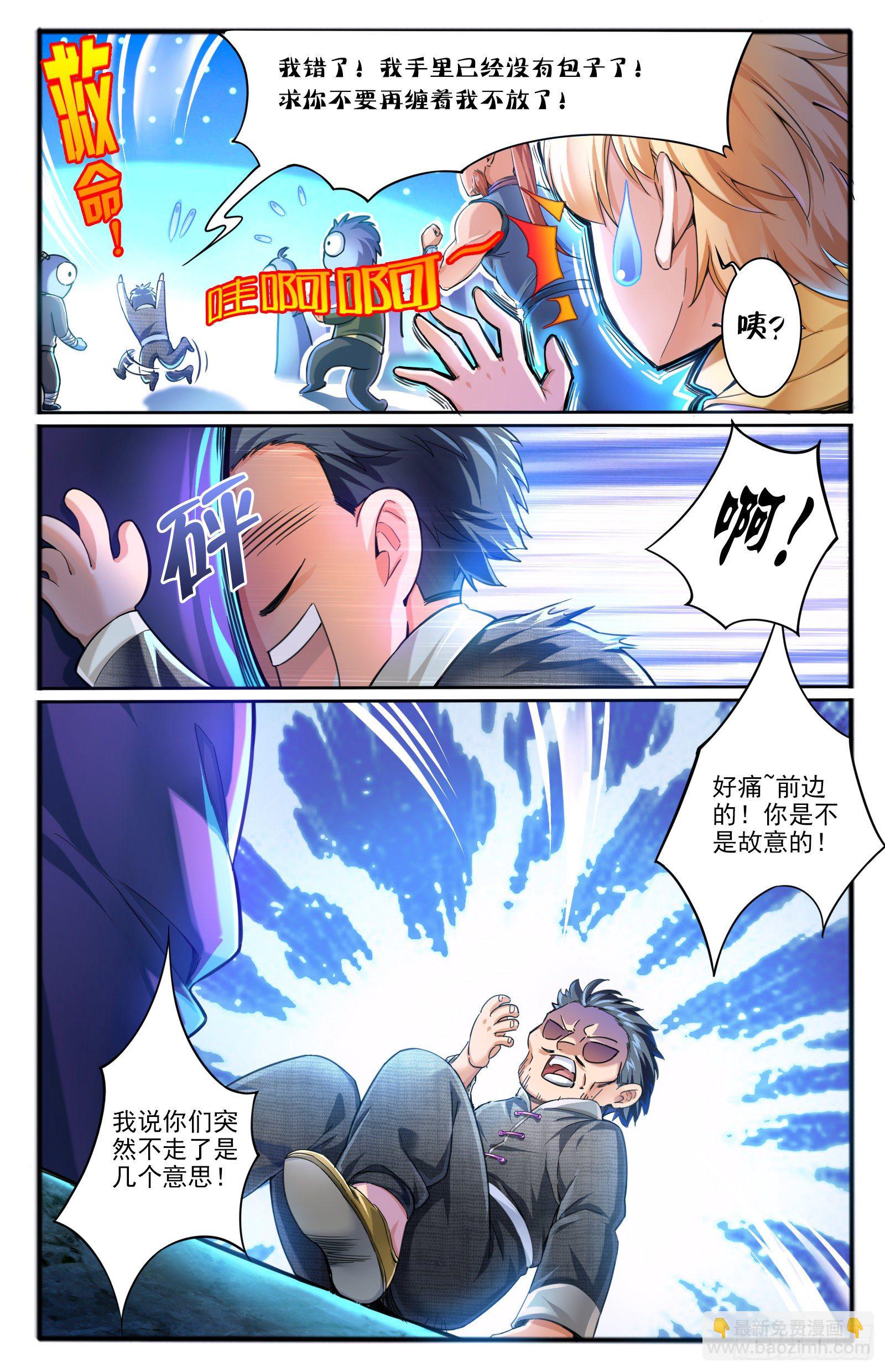 8.问心崖10