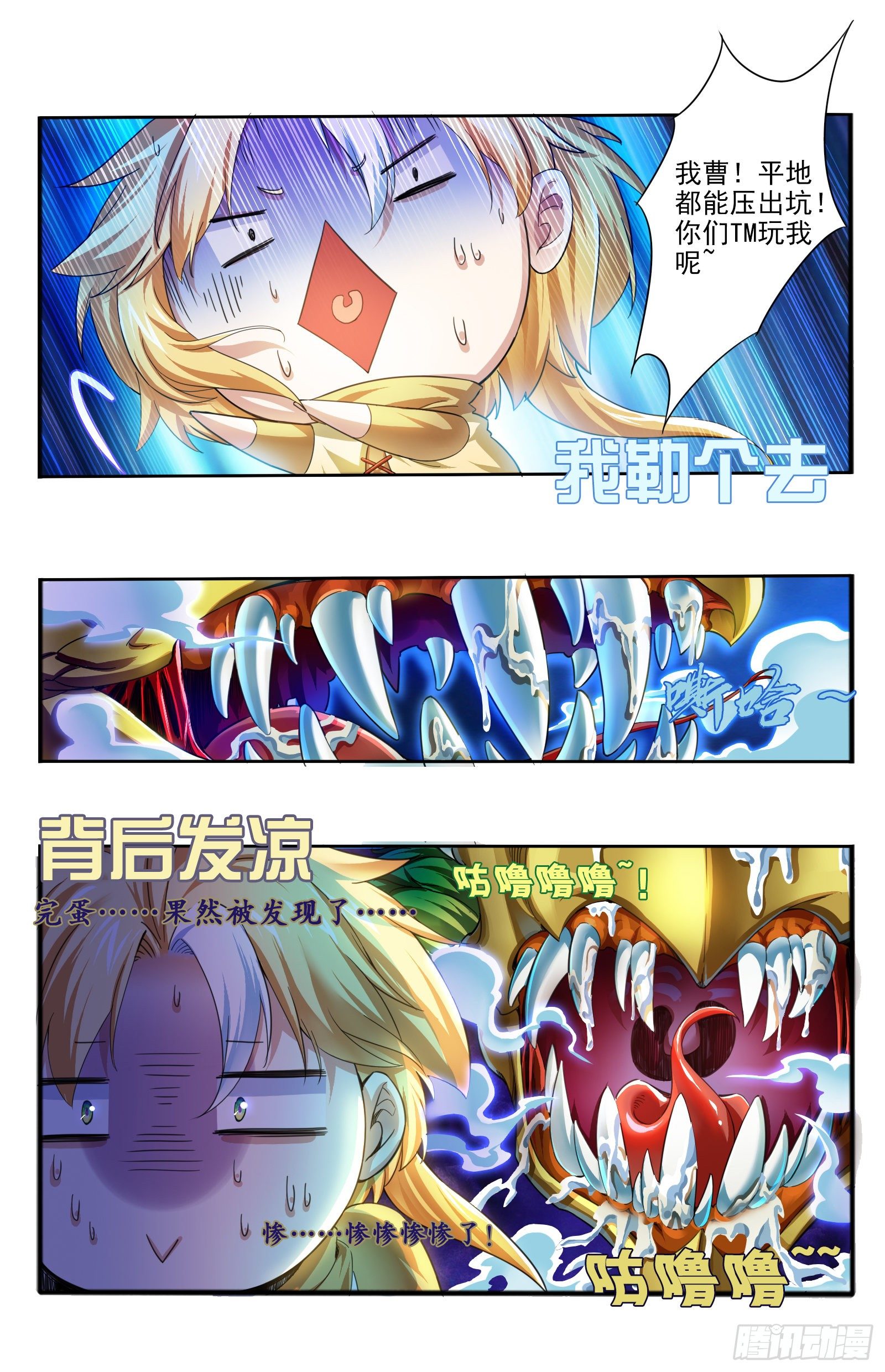 15.肥遗11