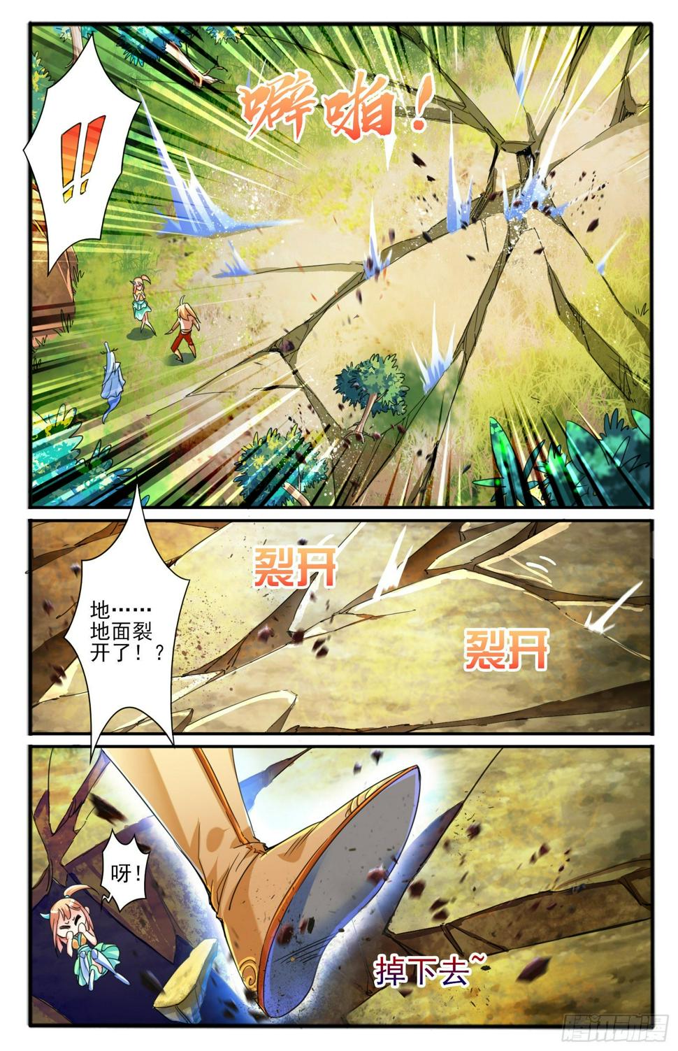 33.狸力 (1)16