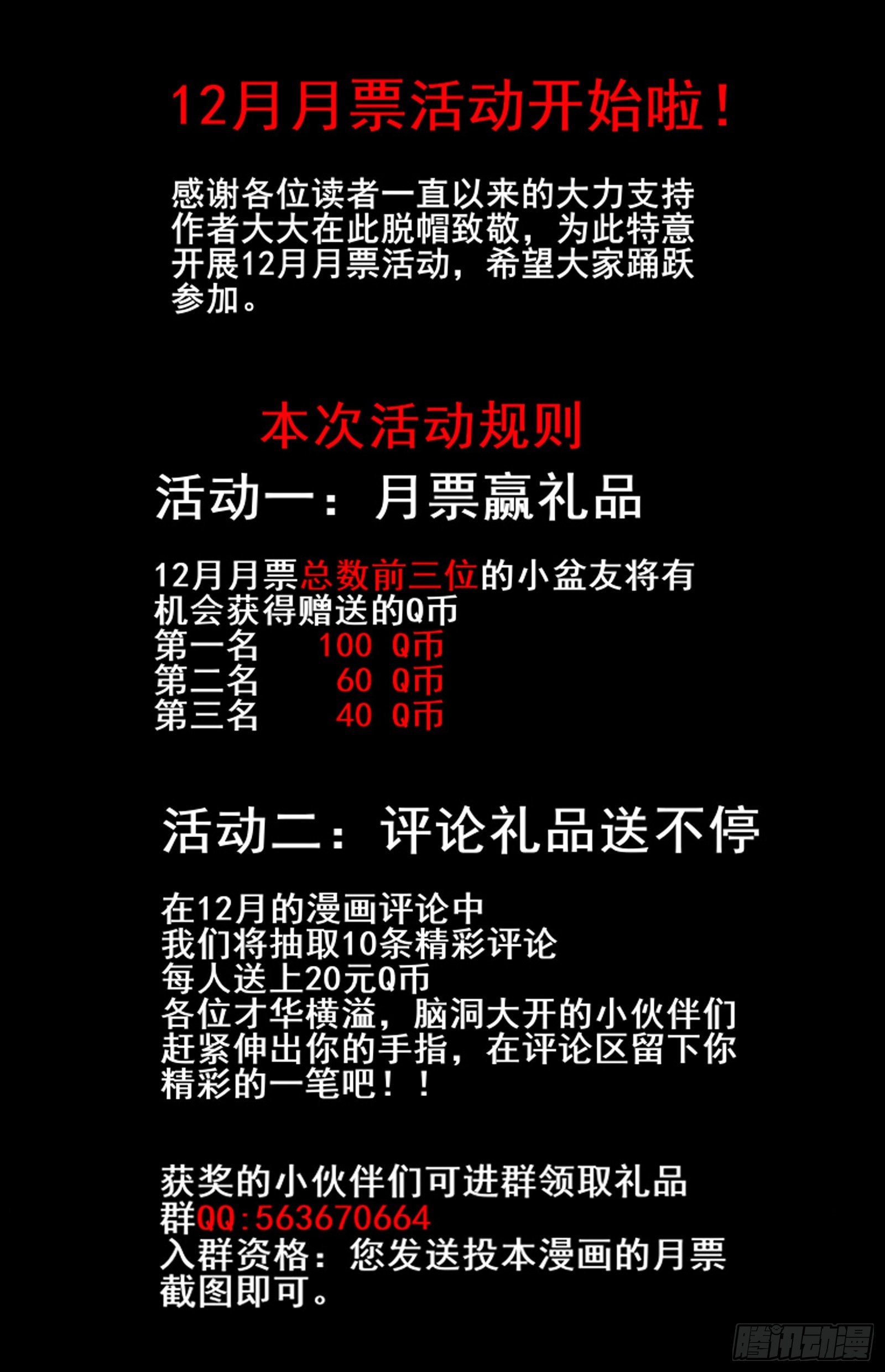 26.正殿逼宫23