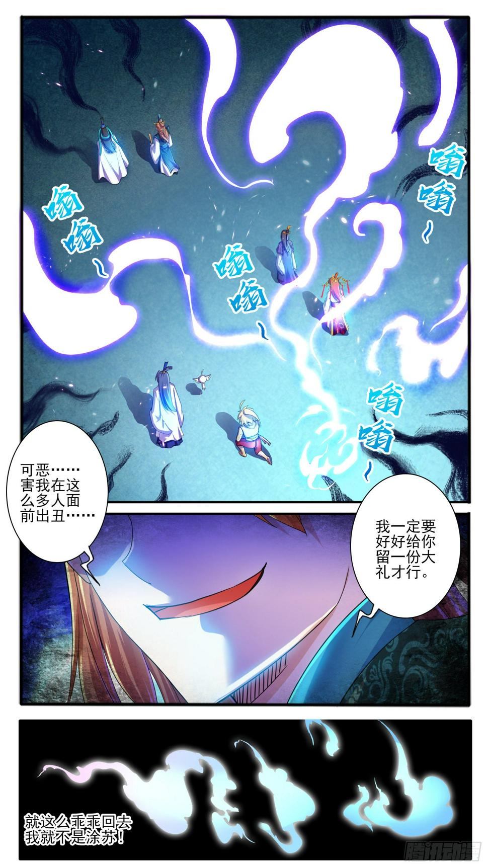 27.暗示8