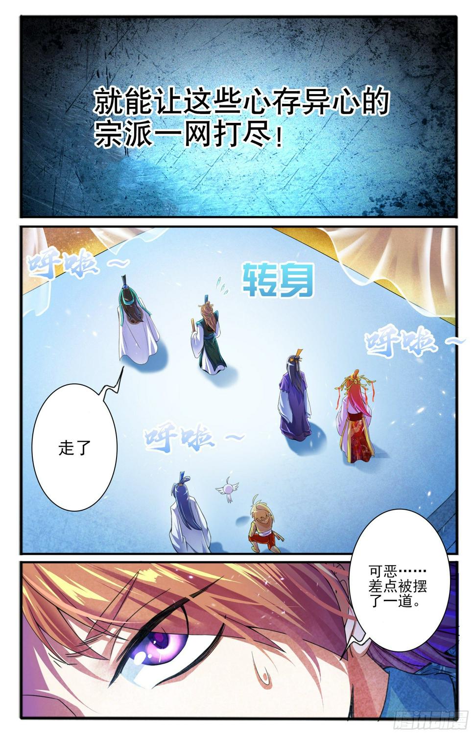 27.暗示7
