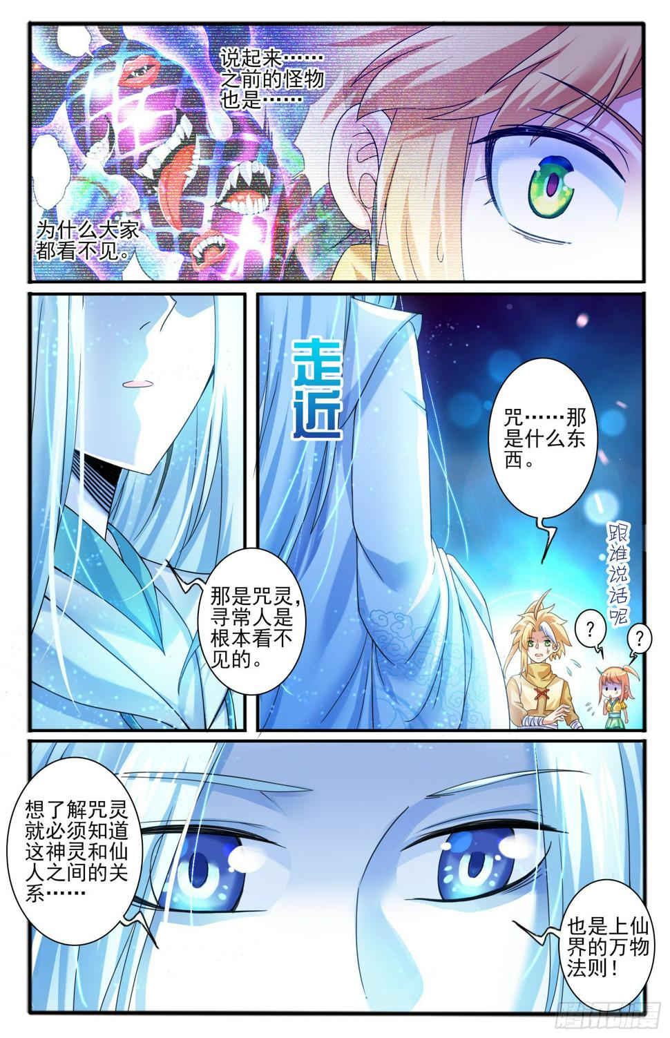 33.狸力 (1)4