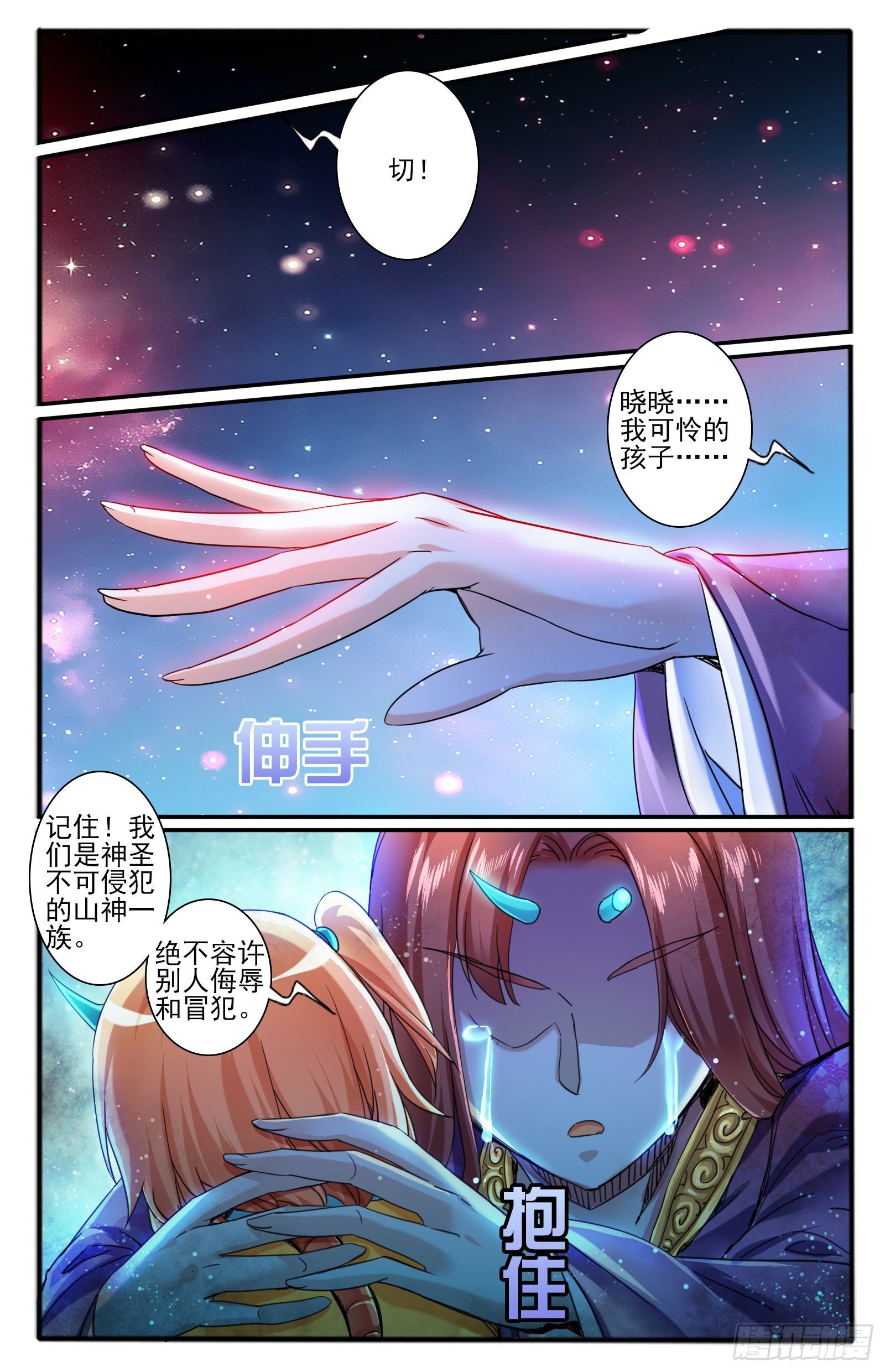 34.狸力9