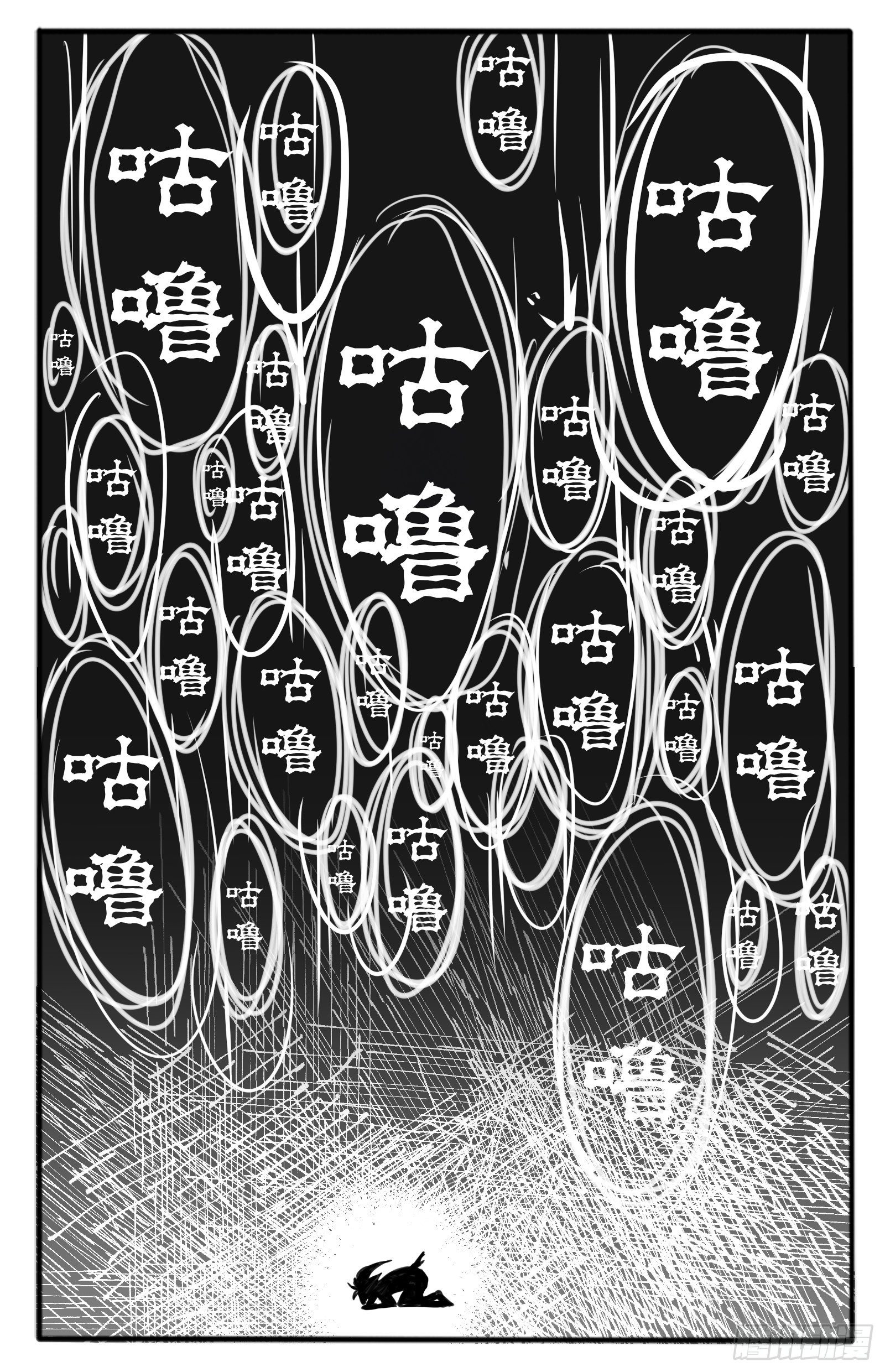 30.破咒1