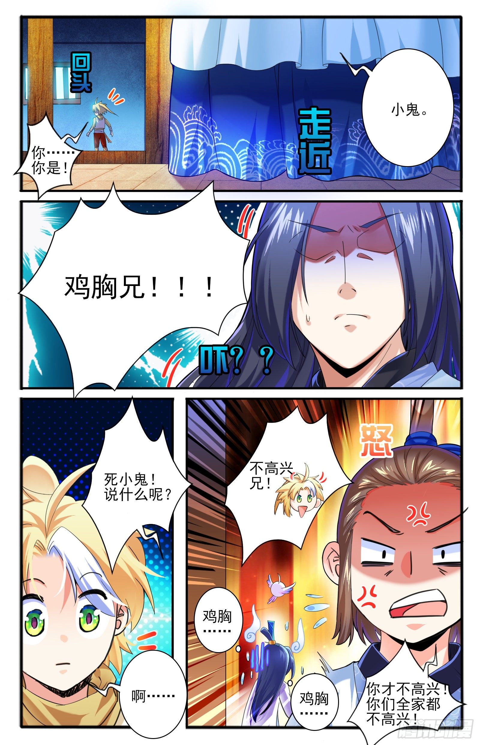 28.神牢（1）10