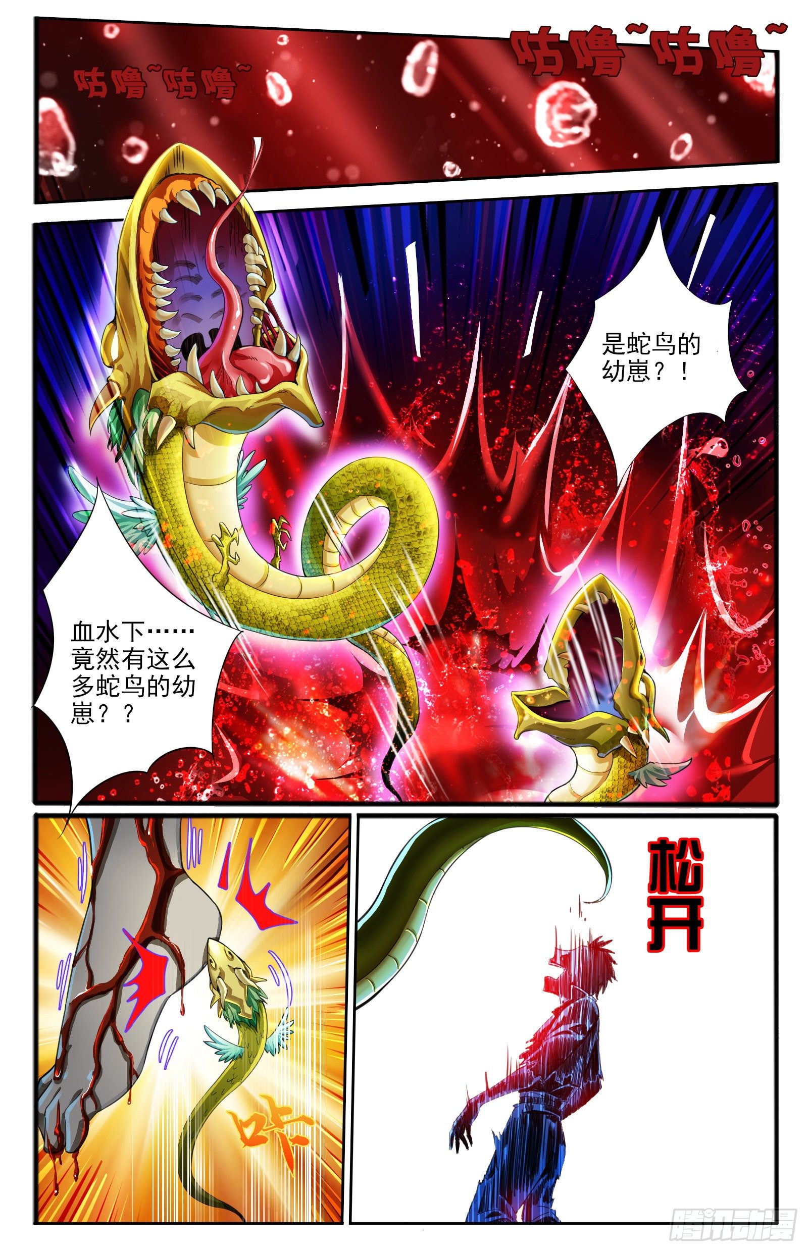 15.肥遗6
