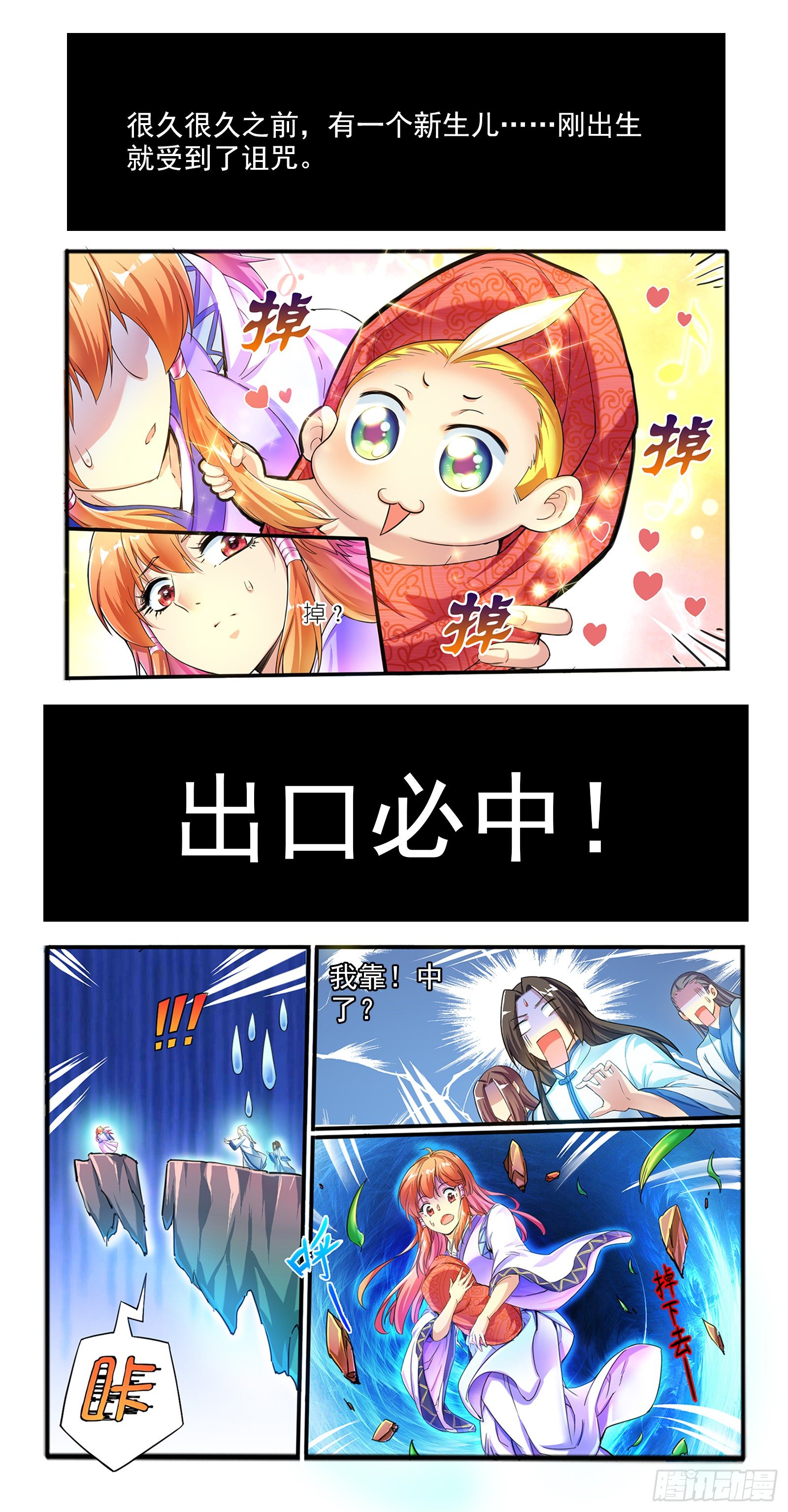 序章0