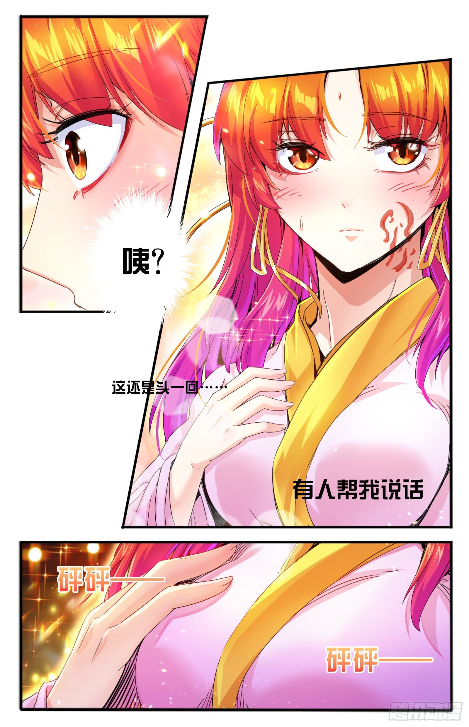 26.正殿逼宫9