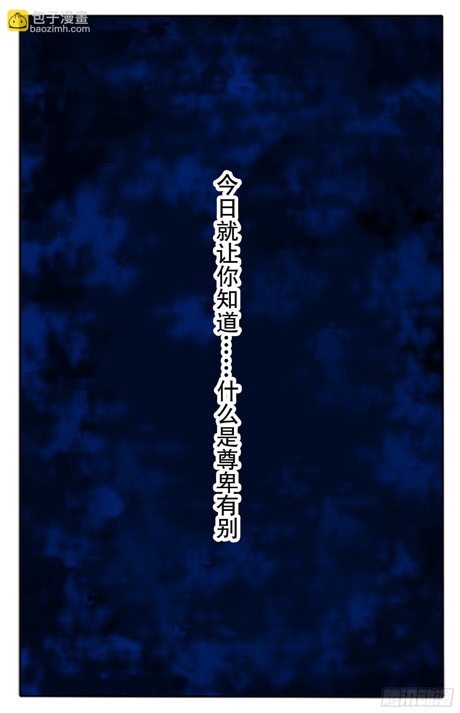 26.正殿逼宫15