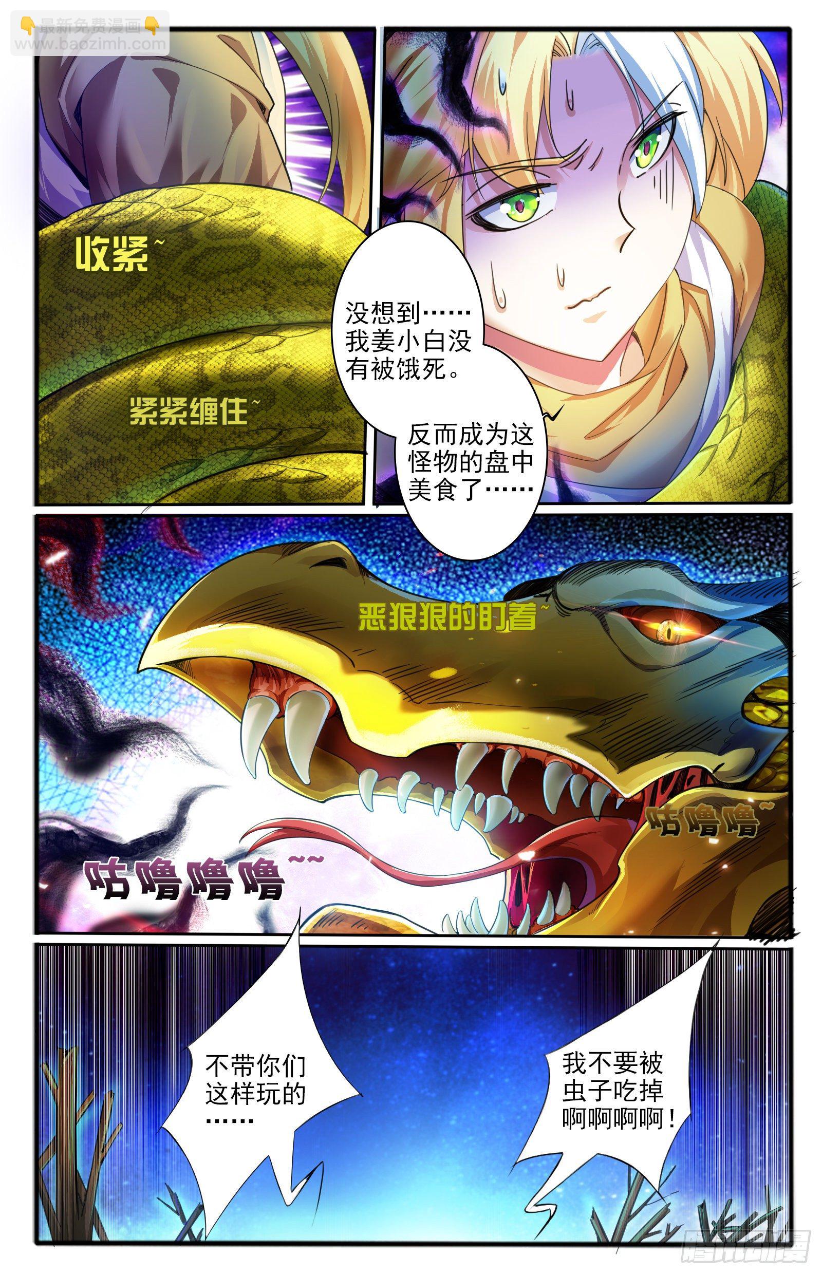 15.肥遗15