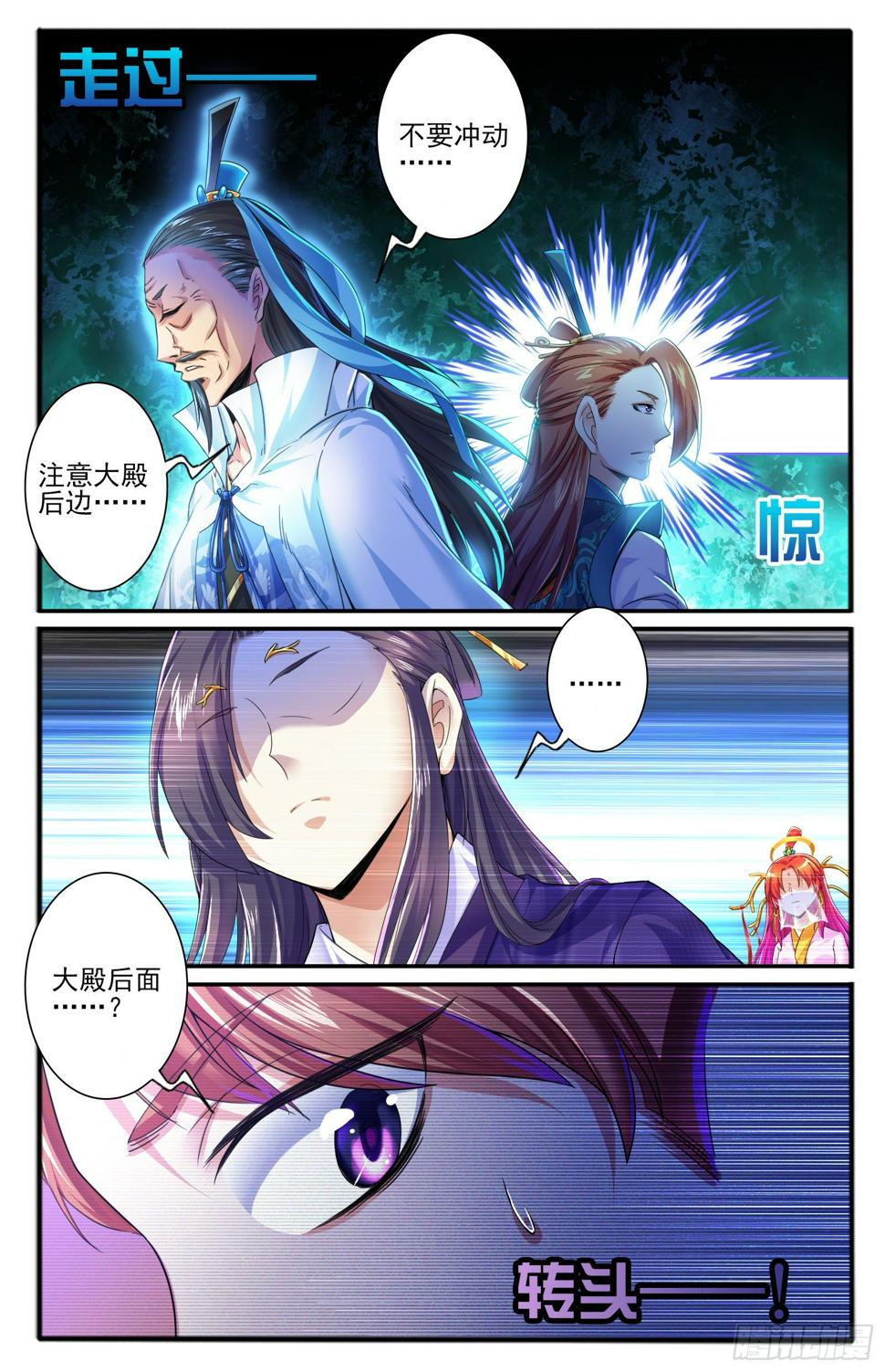 27.暗示3