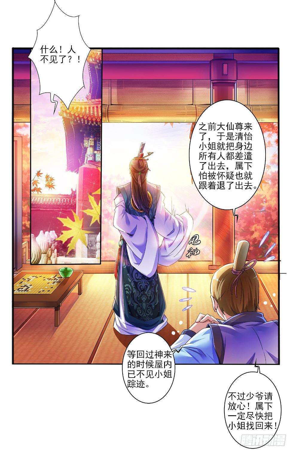 14.肥遗4
