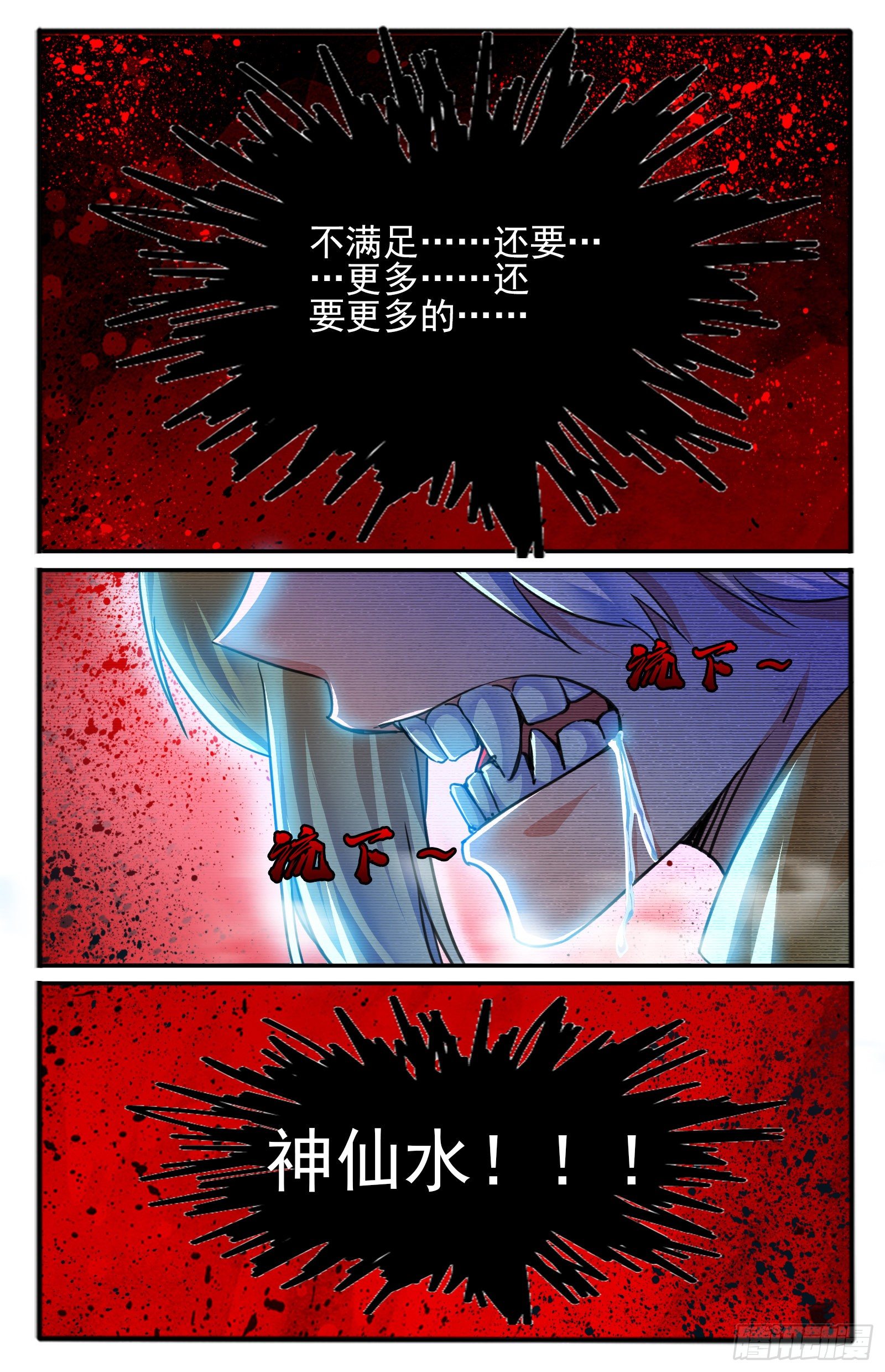 26.正殿逼宫0
