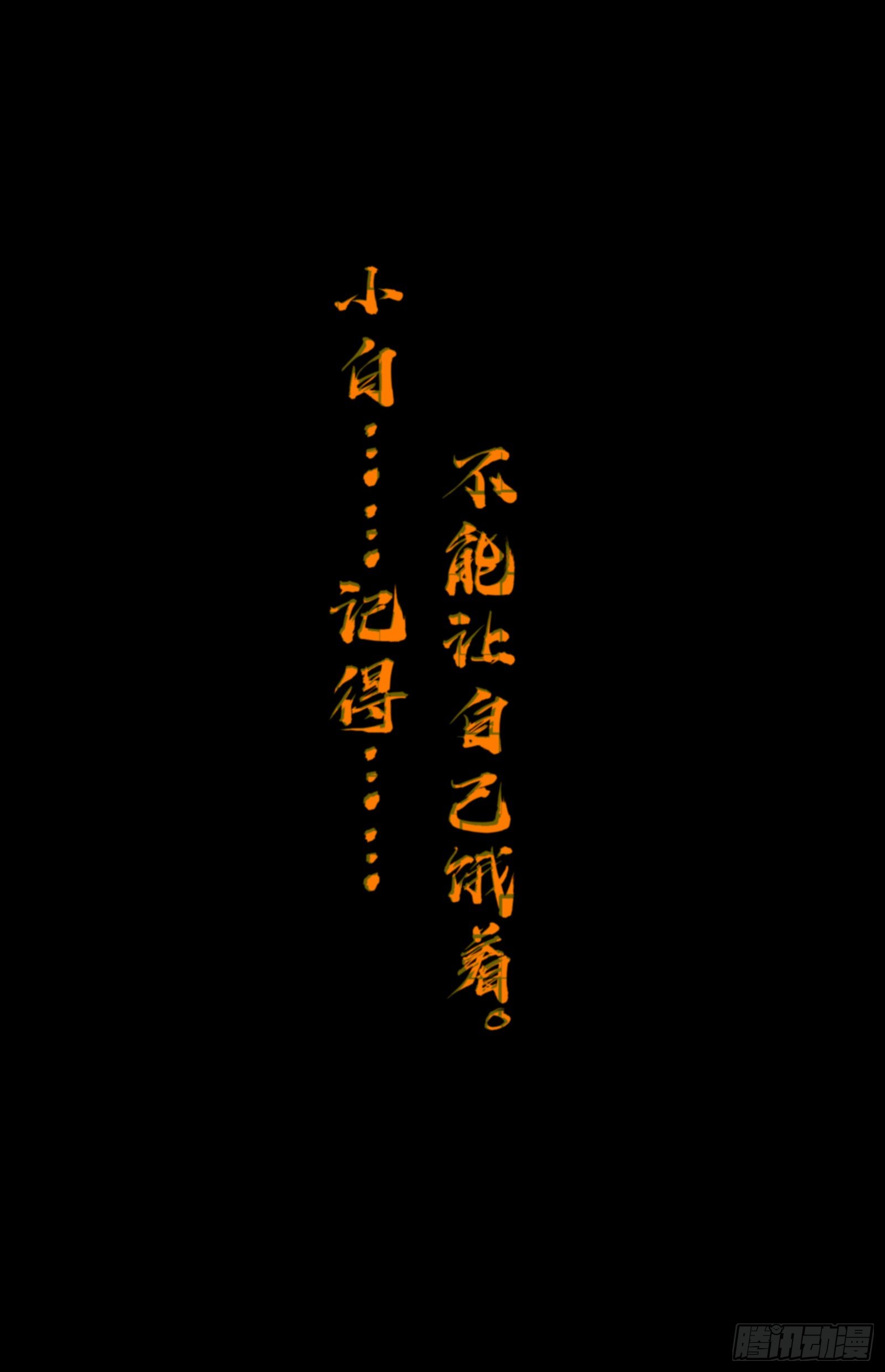 16.狂暴0