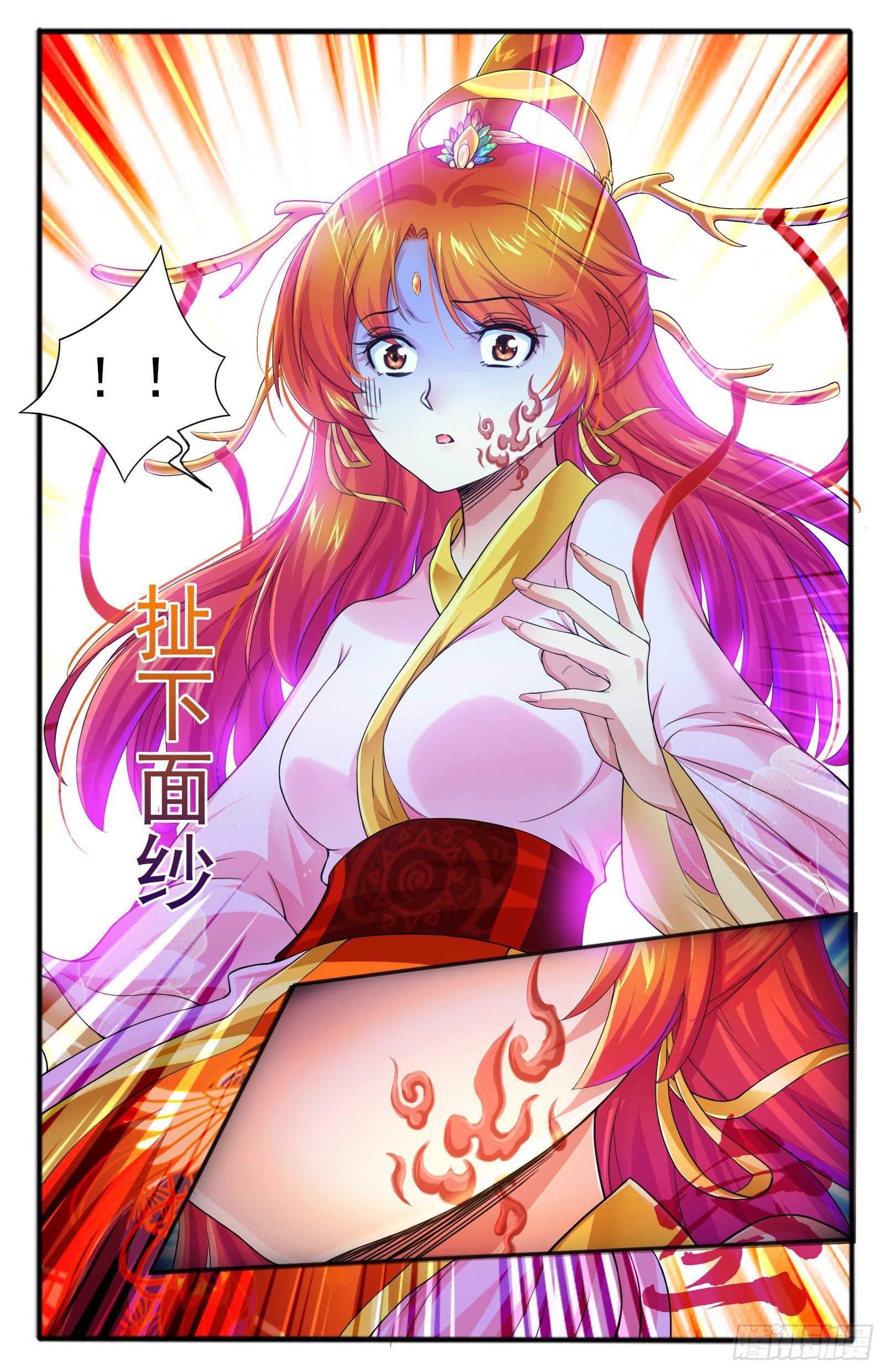 25.正殿逼宫13