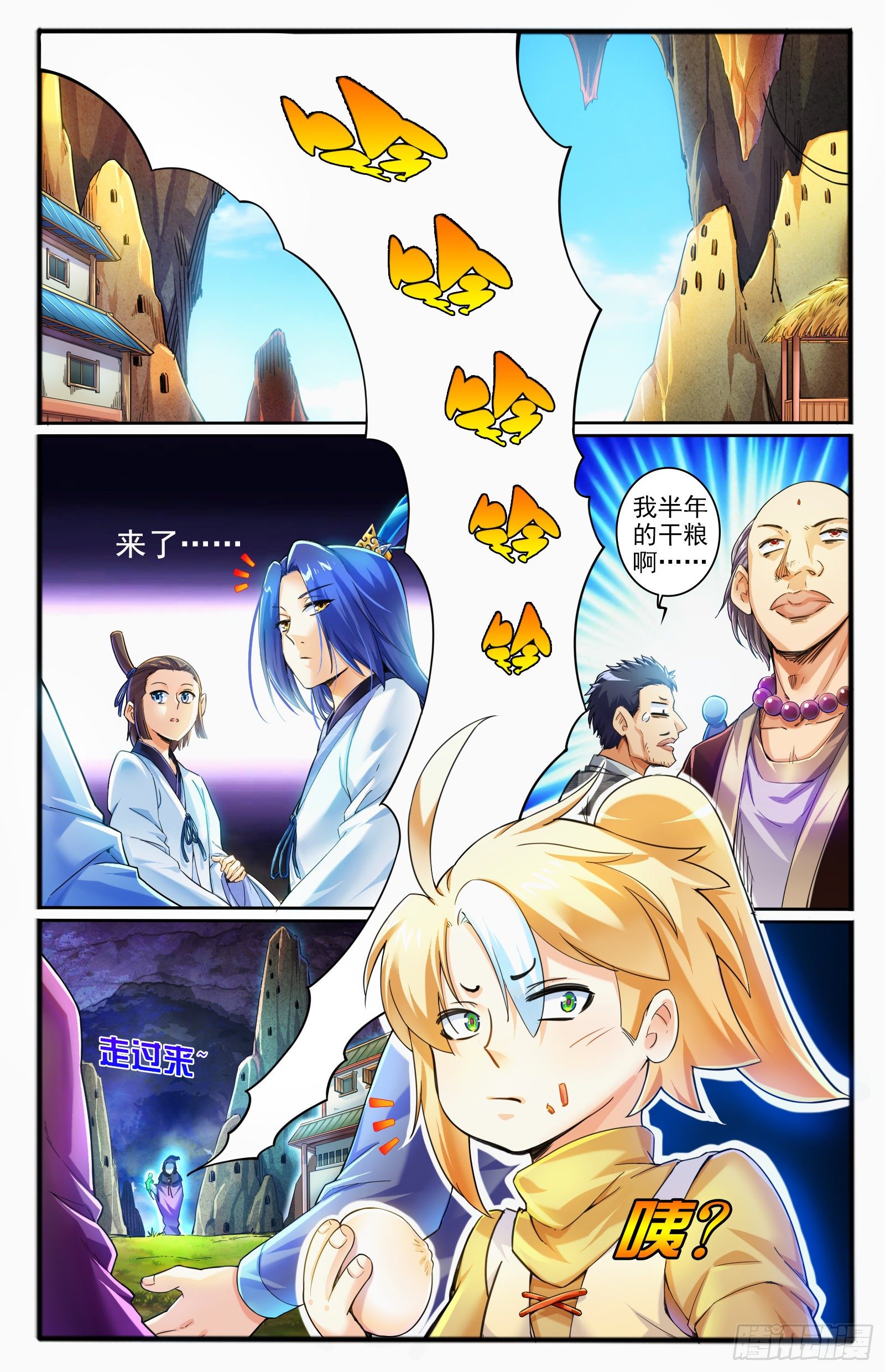 8.问心崖0