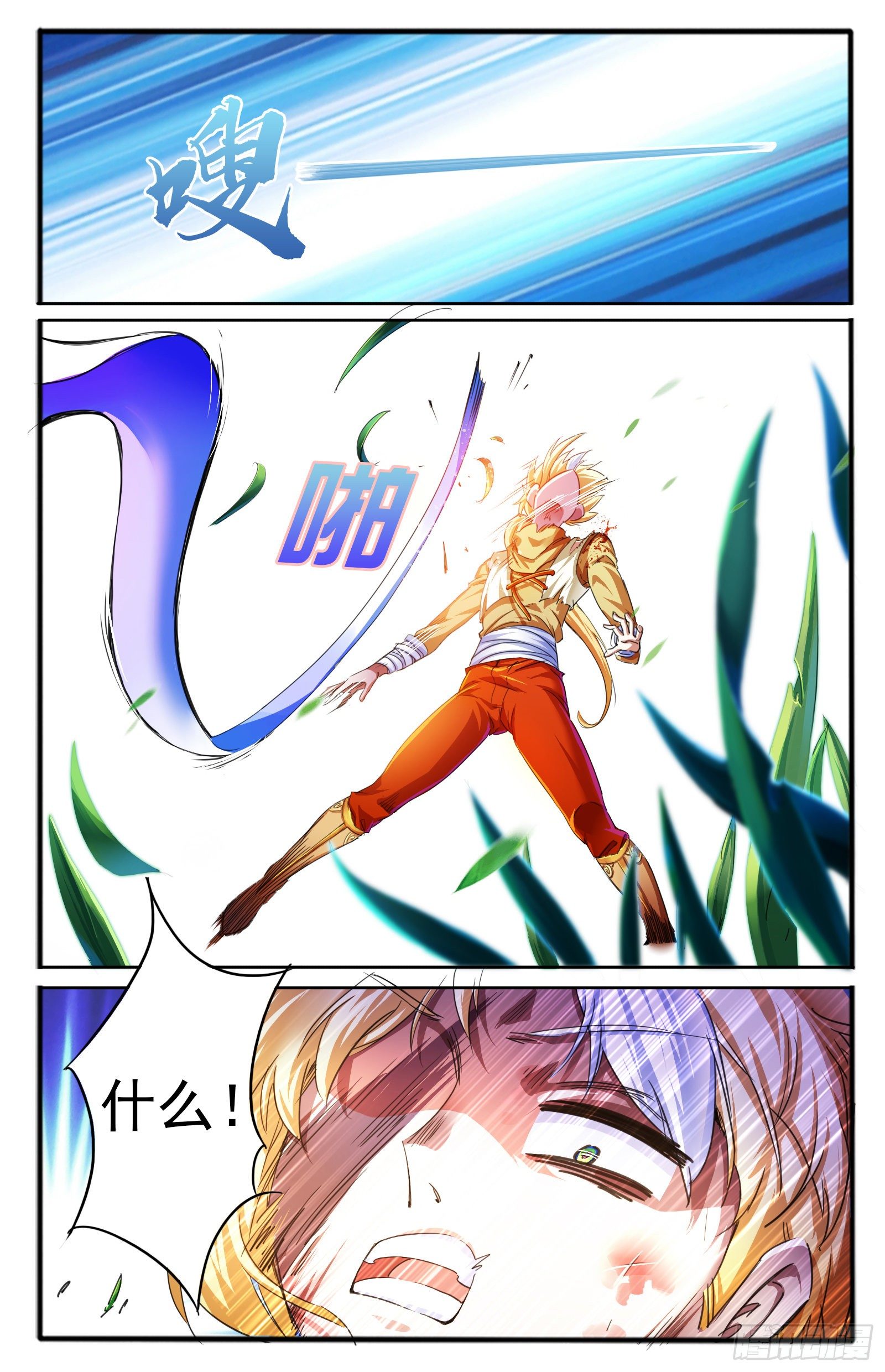 19.九色鹿家的少宗主0