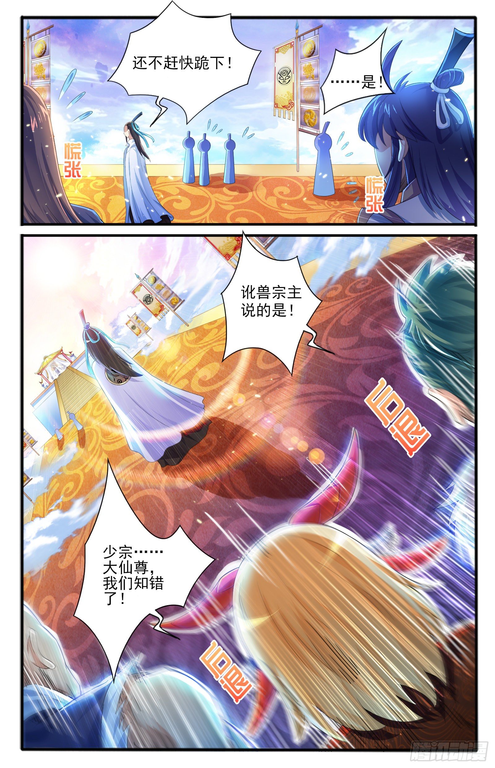 25.正殿逼宫3