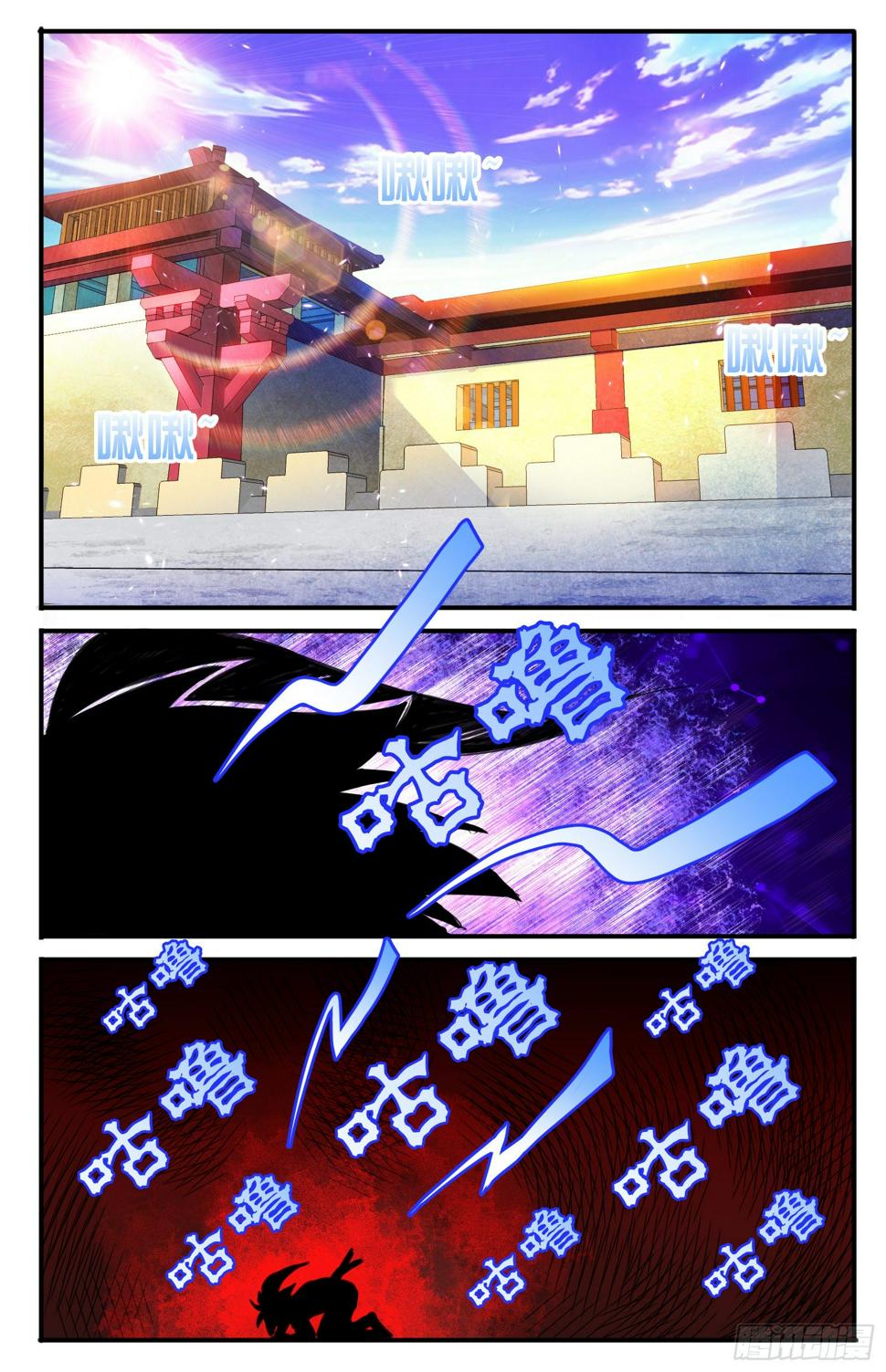 30.破咒0
