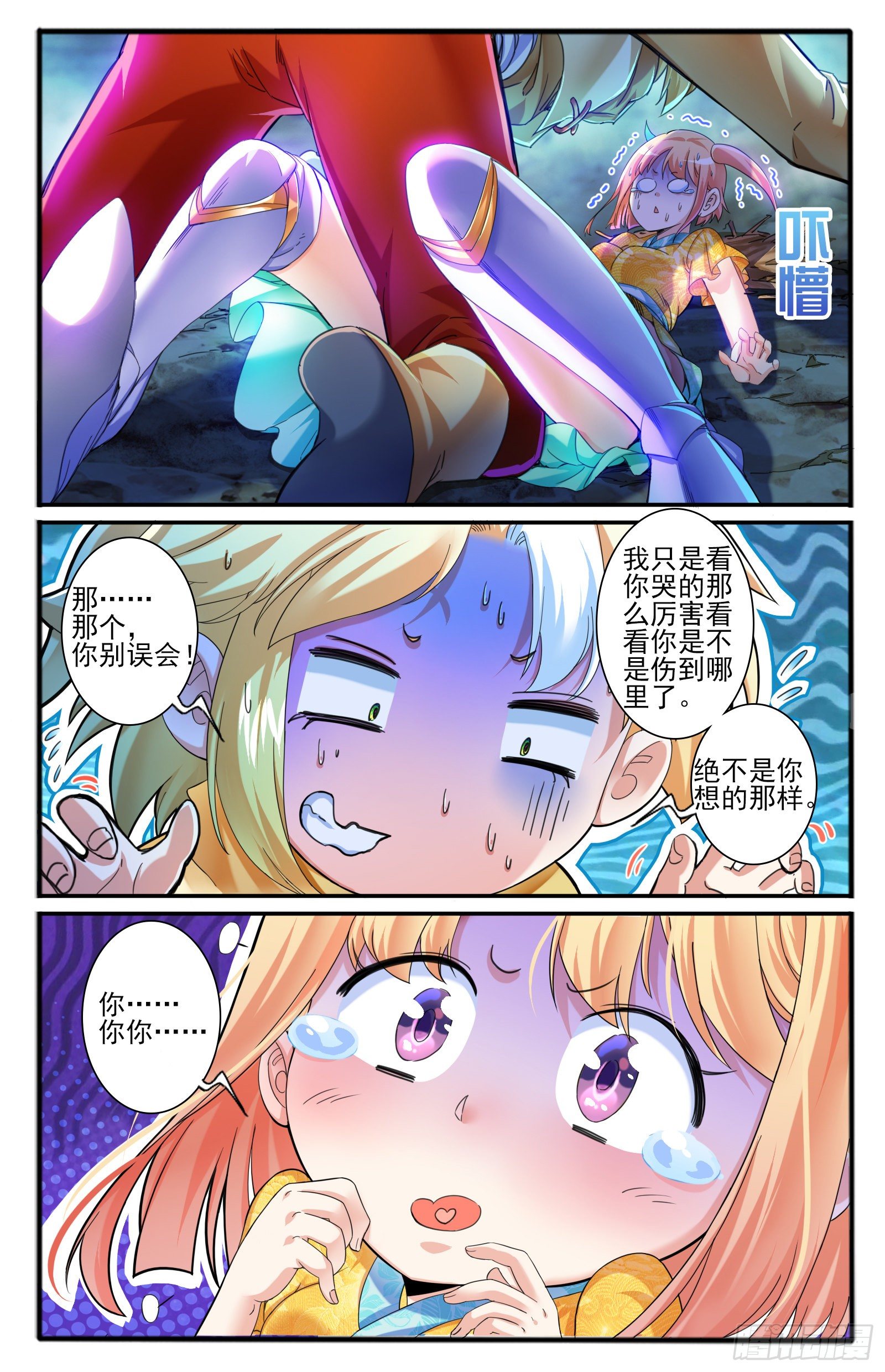 34.狸力12