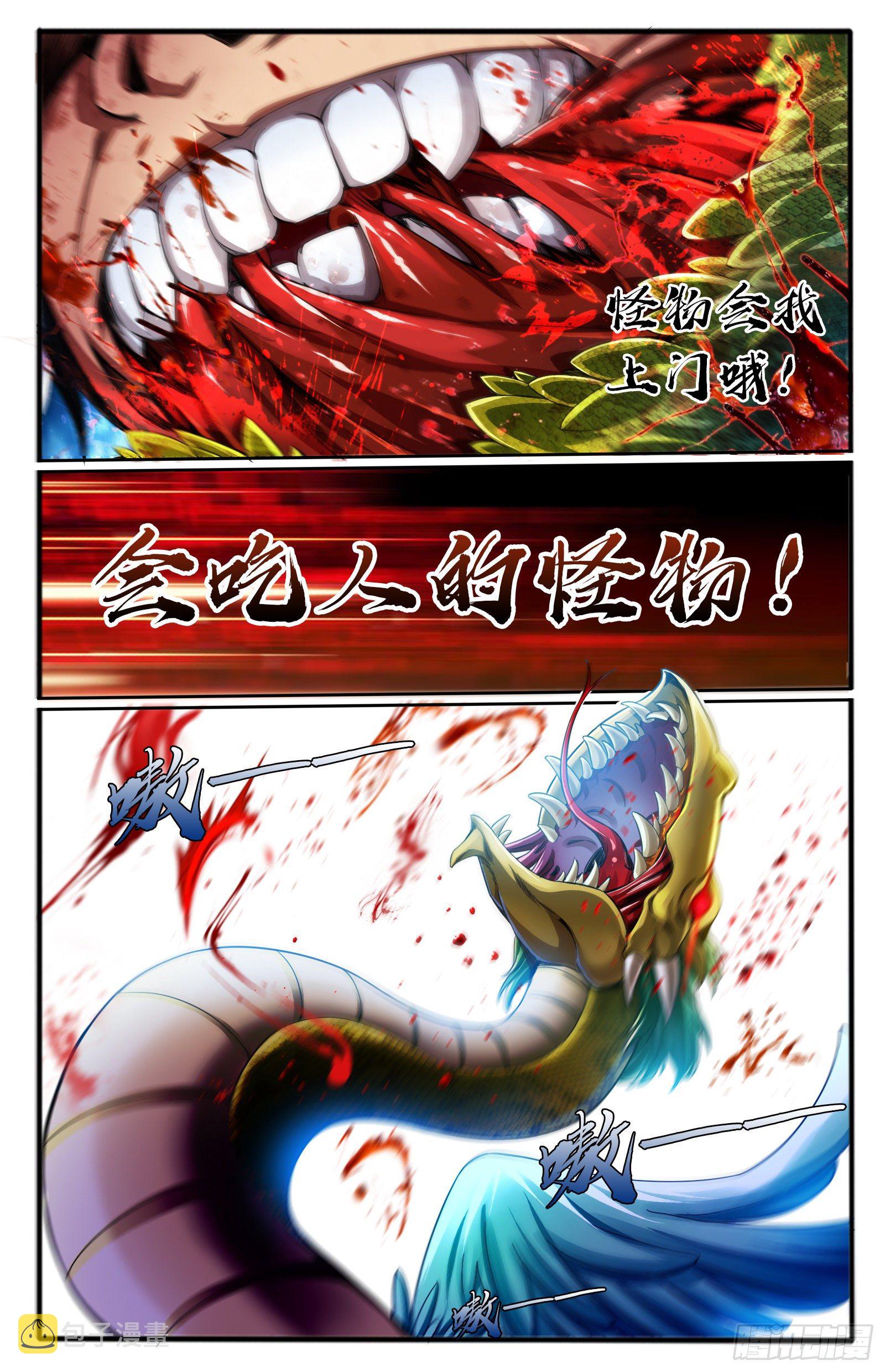 16.狂暴2