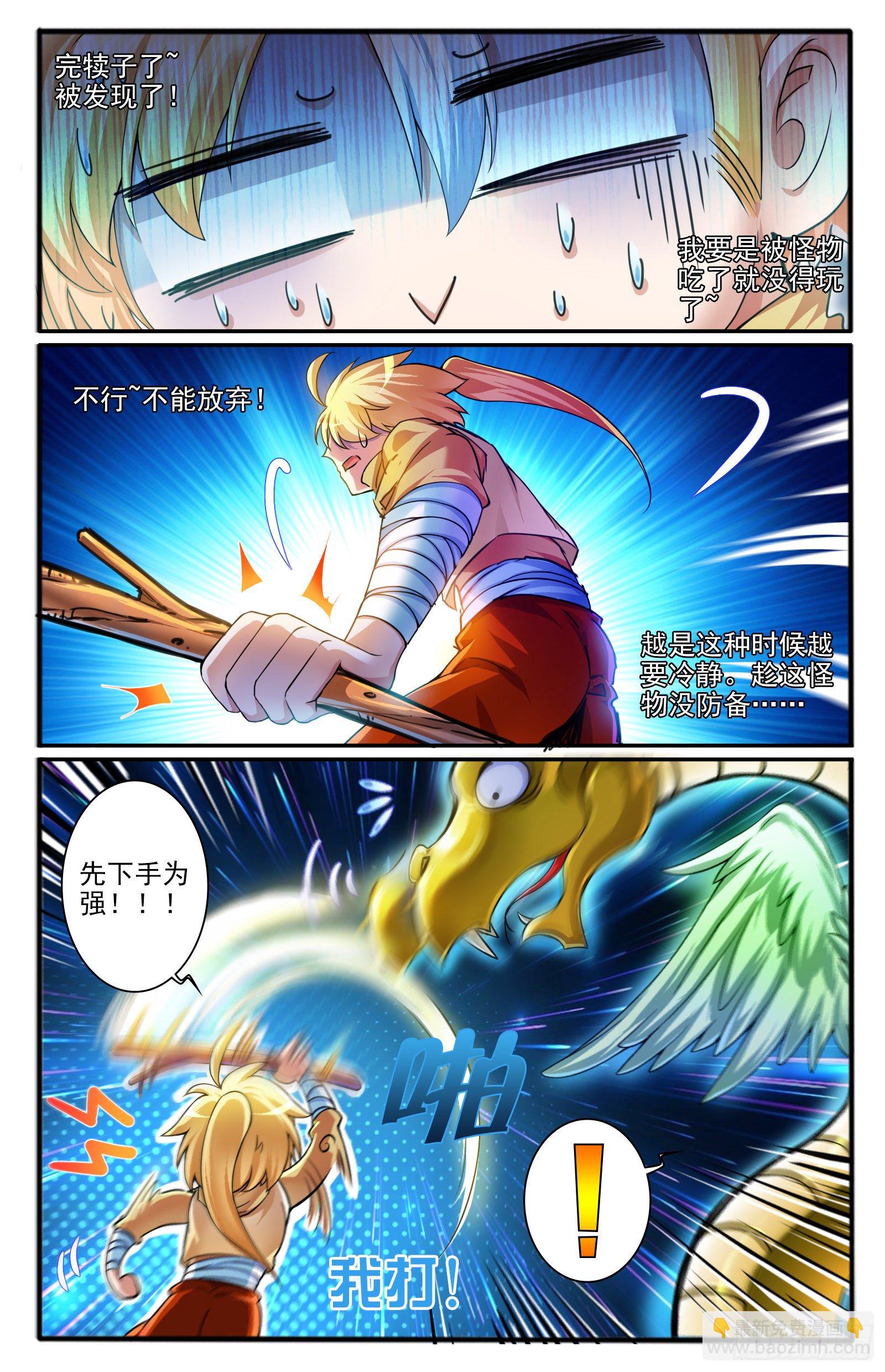 15.肥遗12