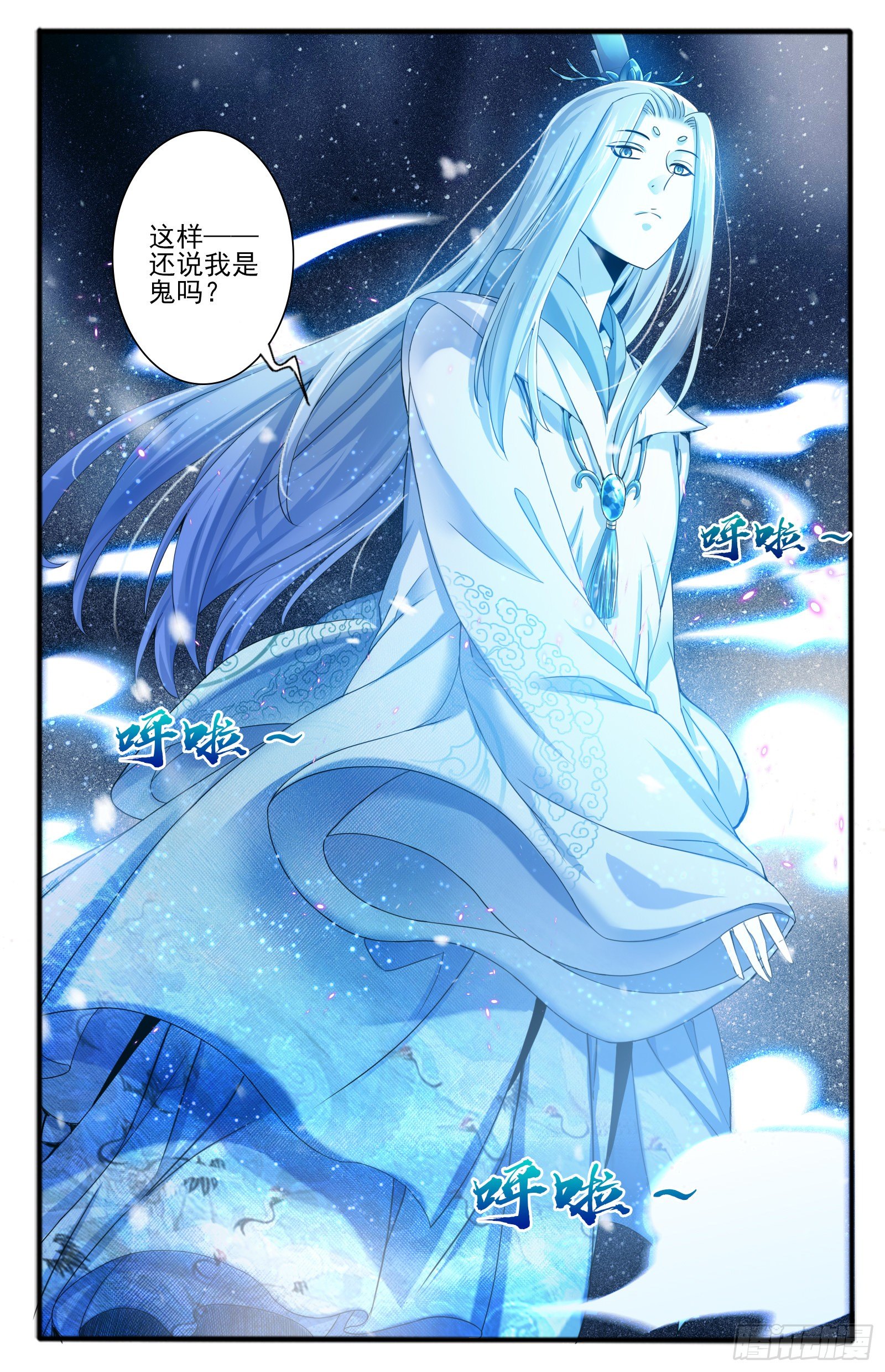 31.棍中人（1）13