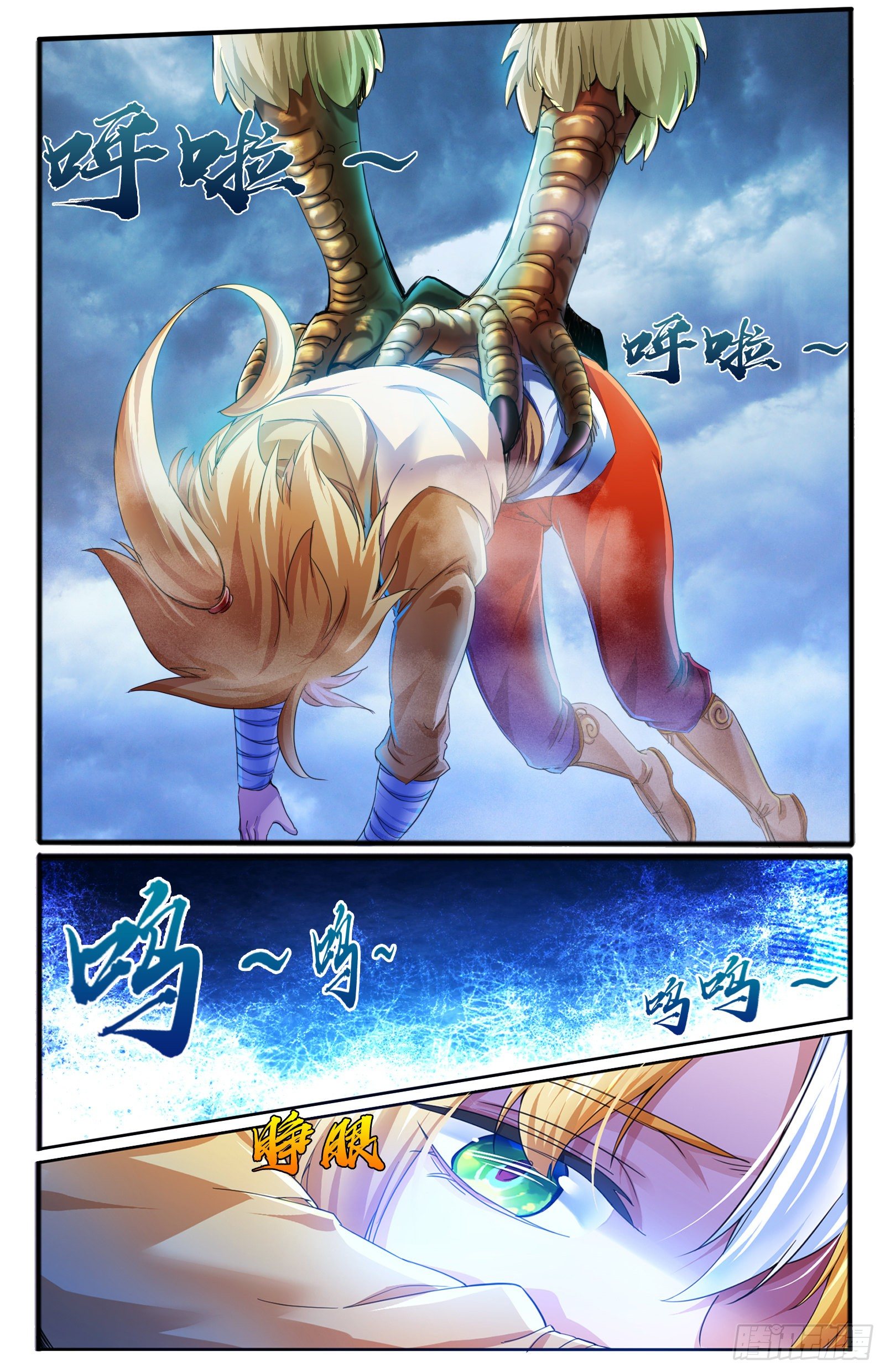 14.肥遗8
