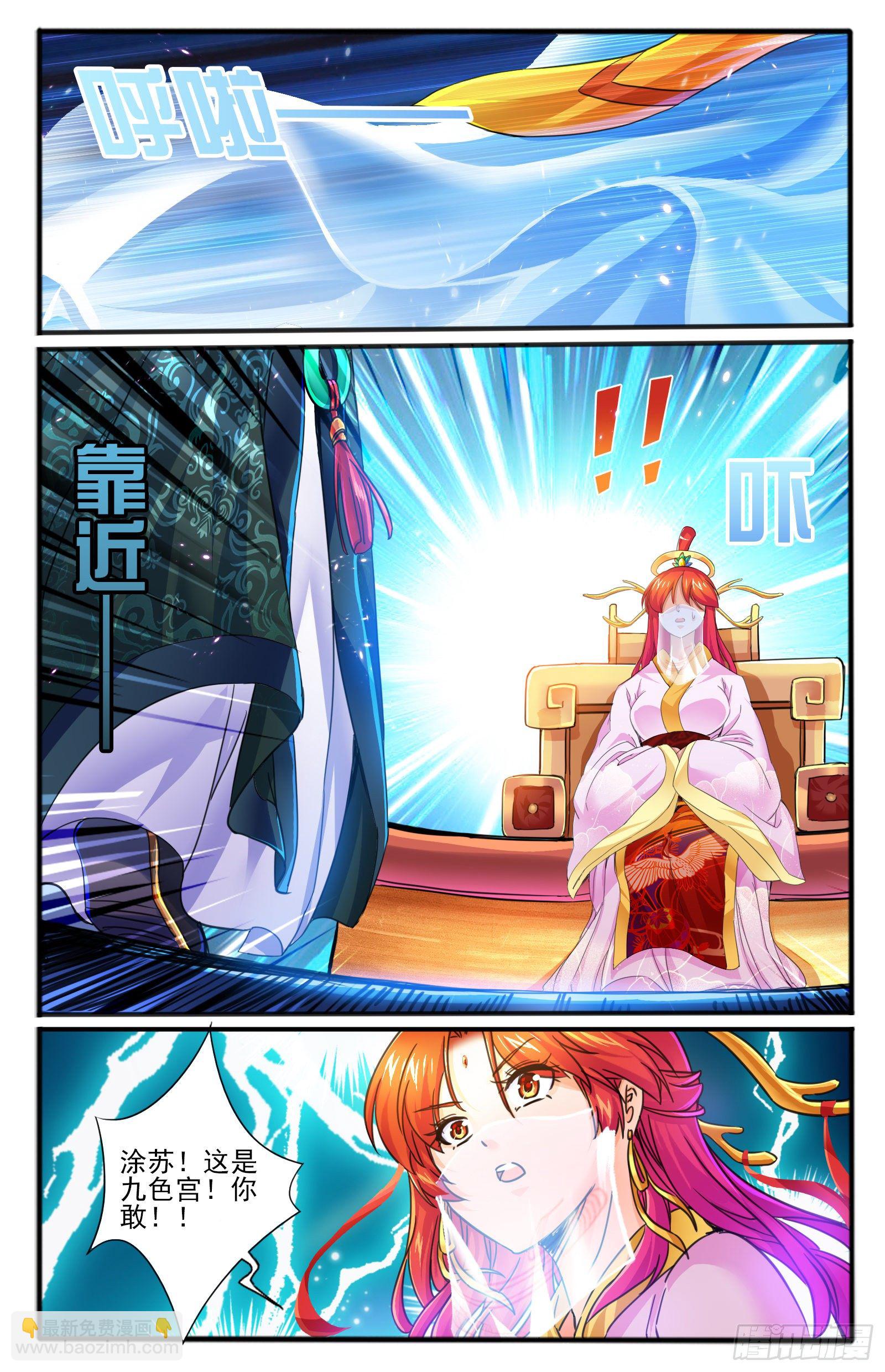 25.正殿逼宫7