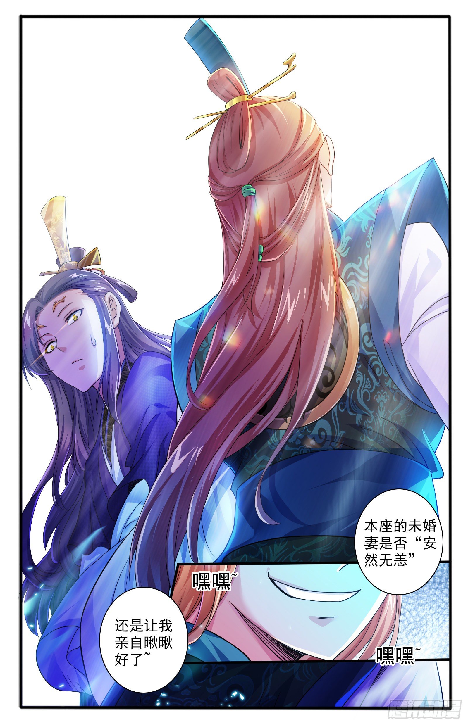 25.正殿逼宫6