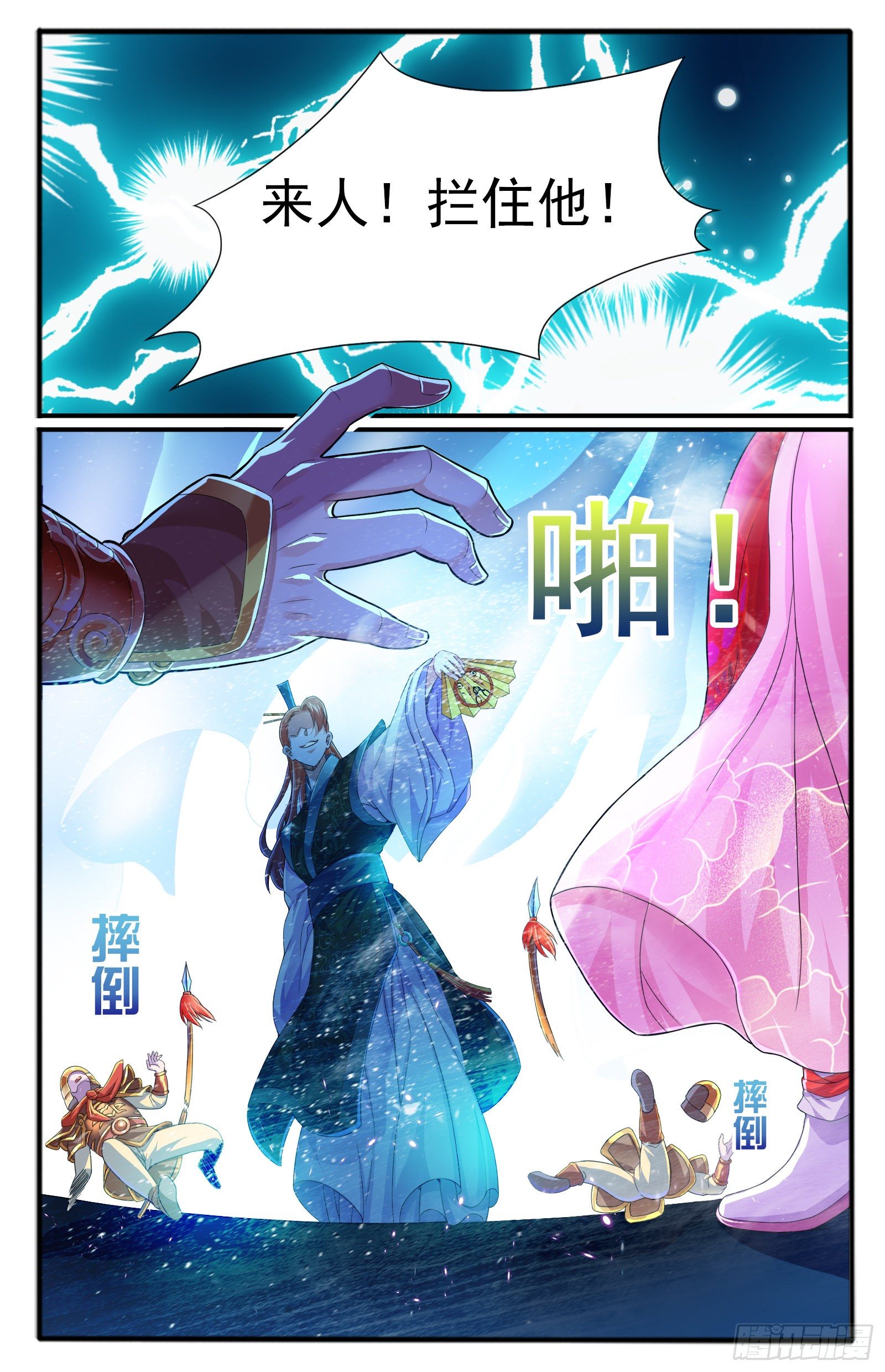 25.正殿逼宫8