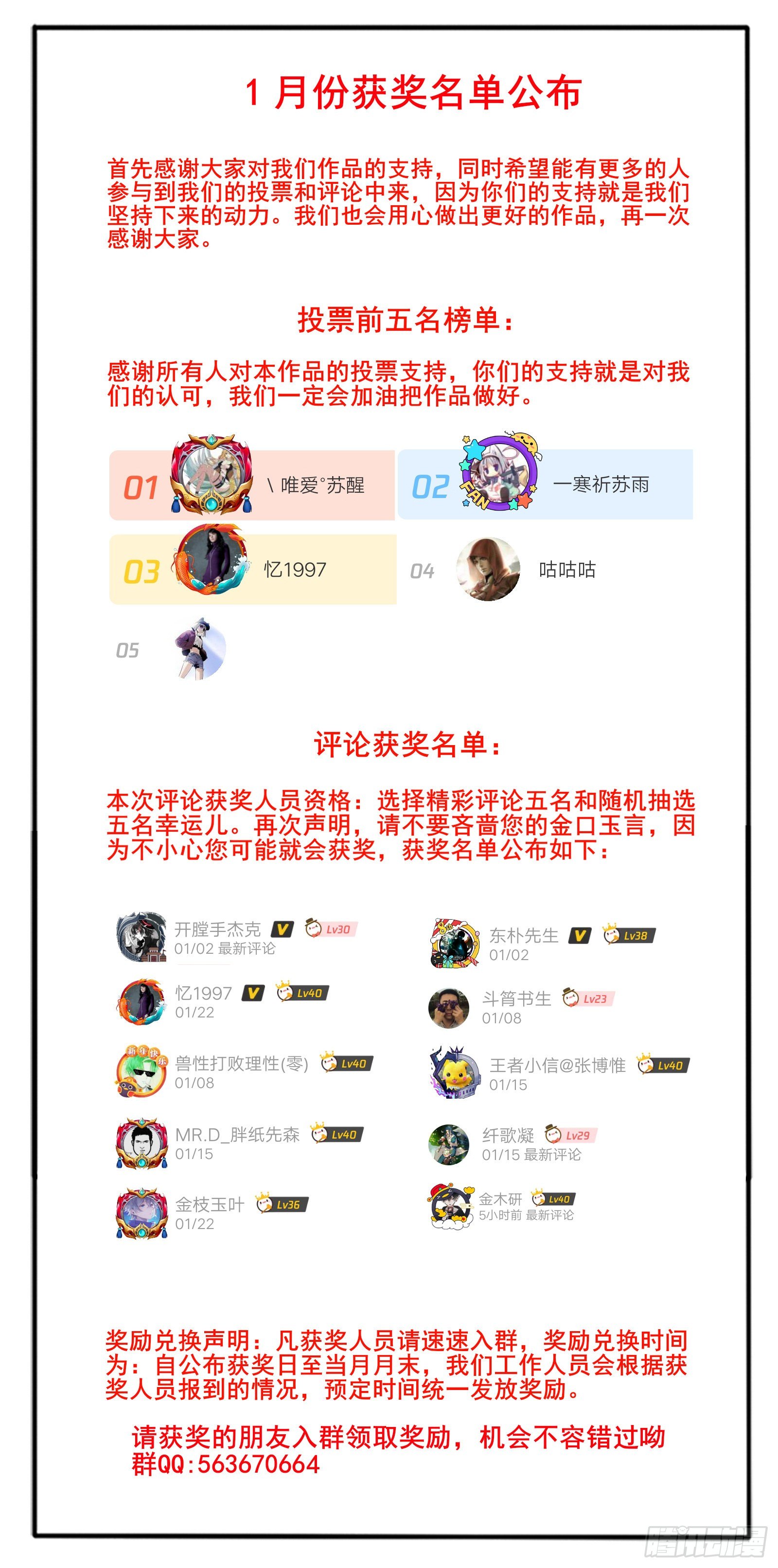 35.水晶卵16