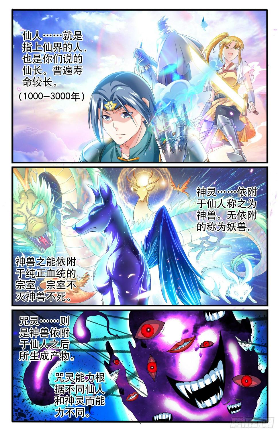 33.狸力 (1)5