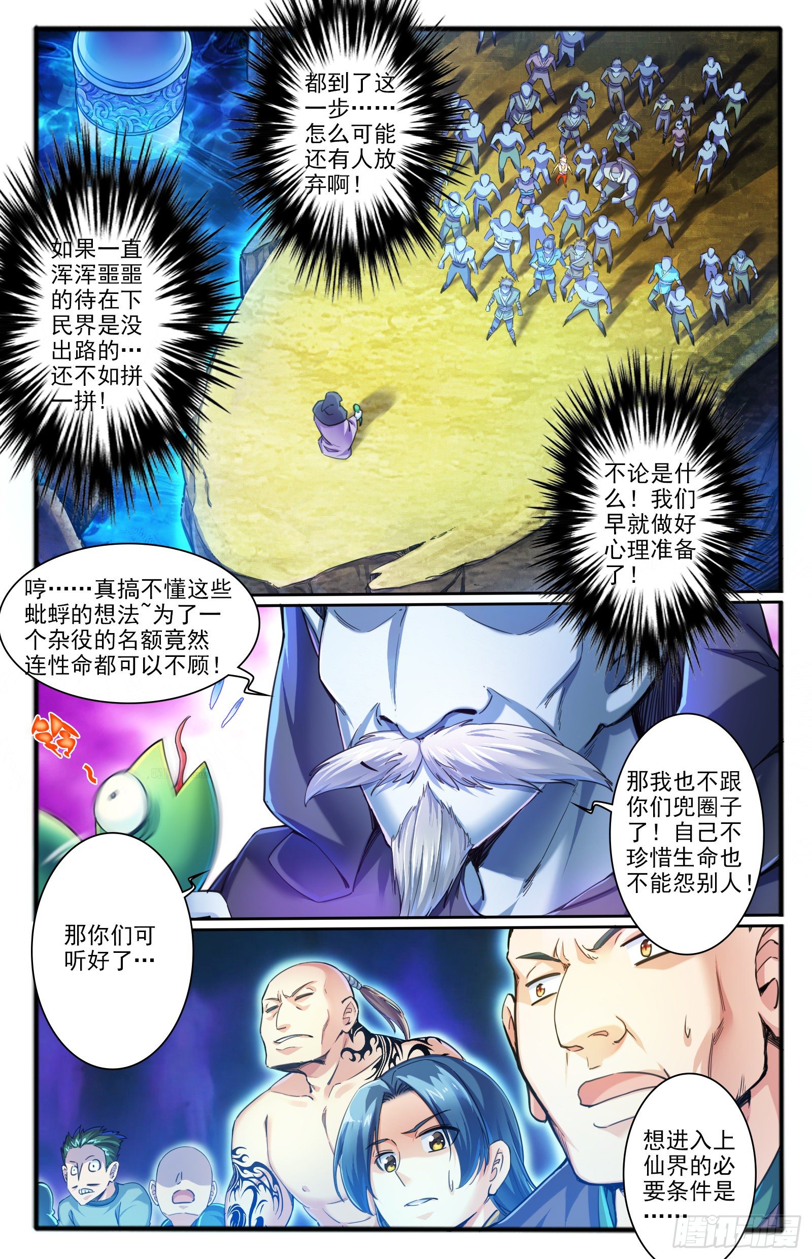 8.问心崖14