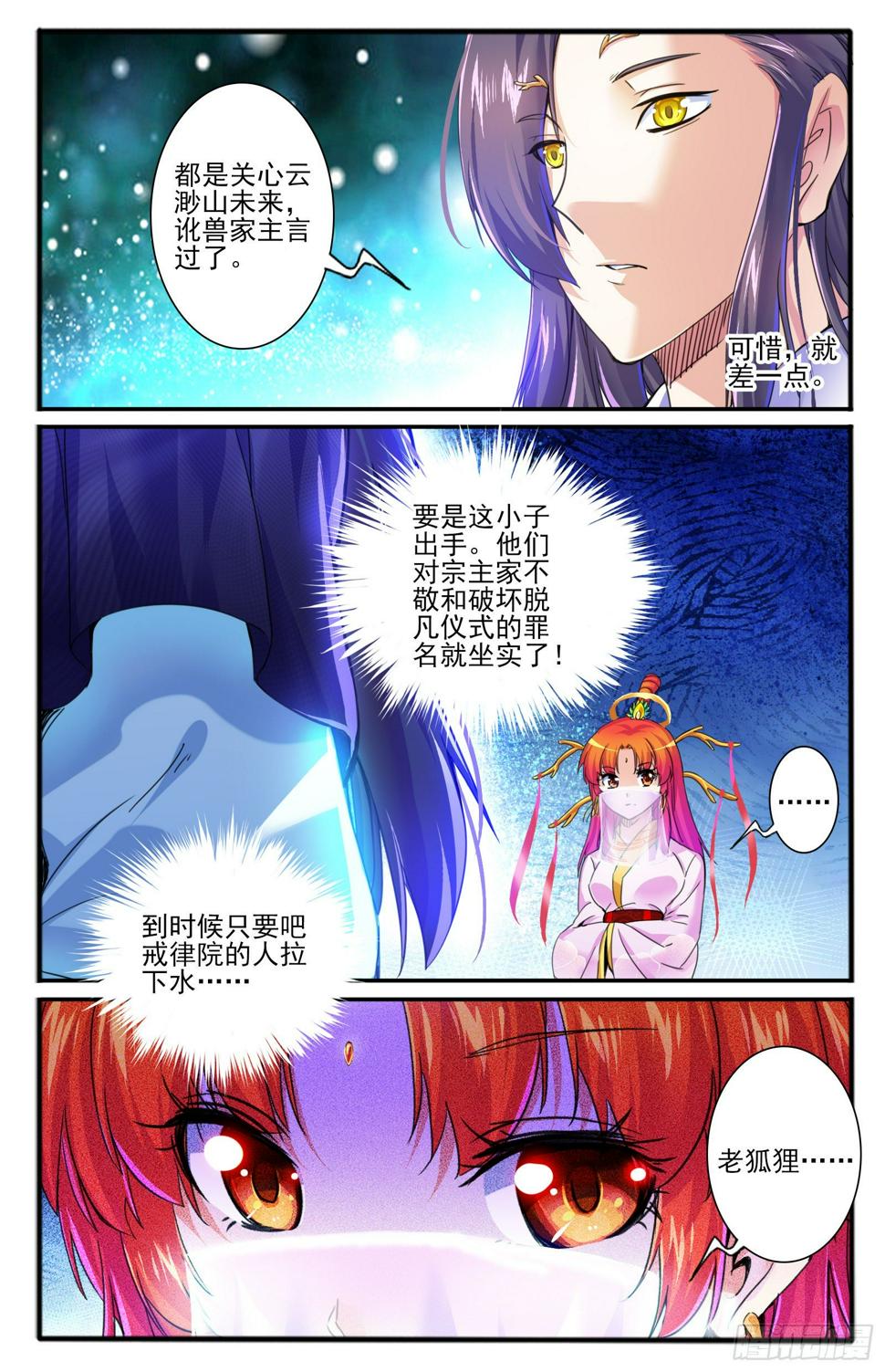 27.暗示6