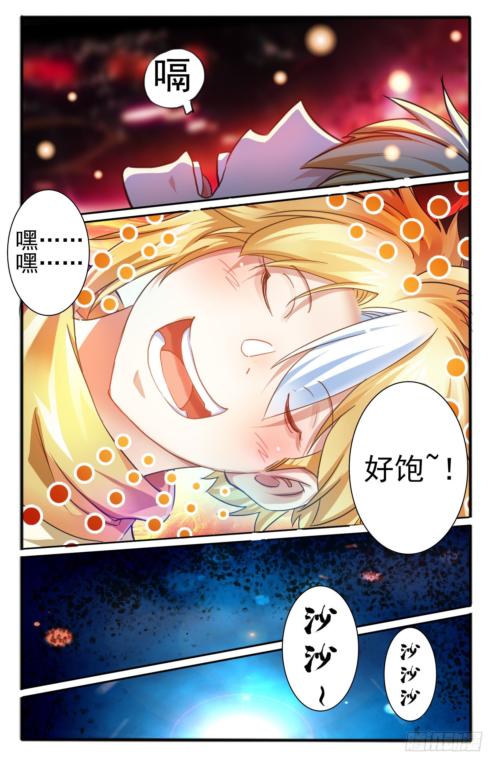 16.狂暴16