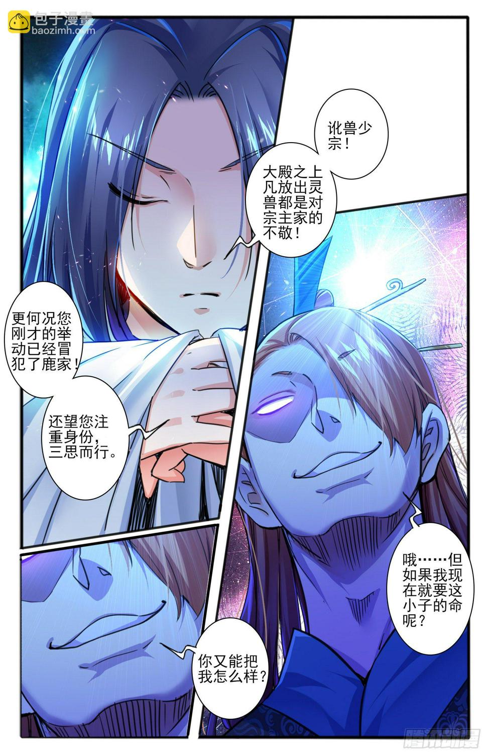 27.暗示1
