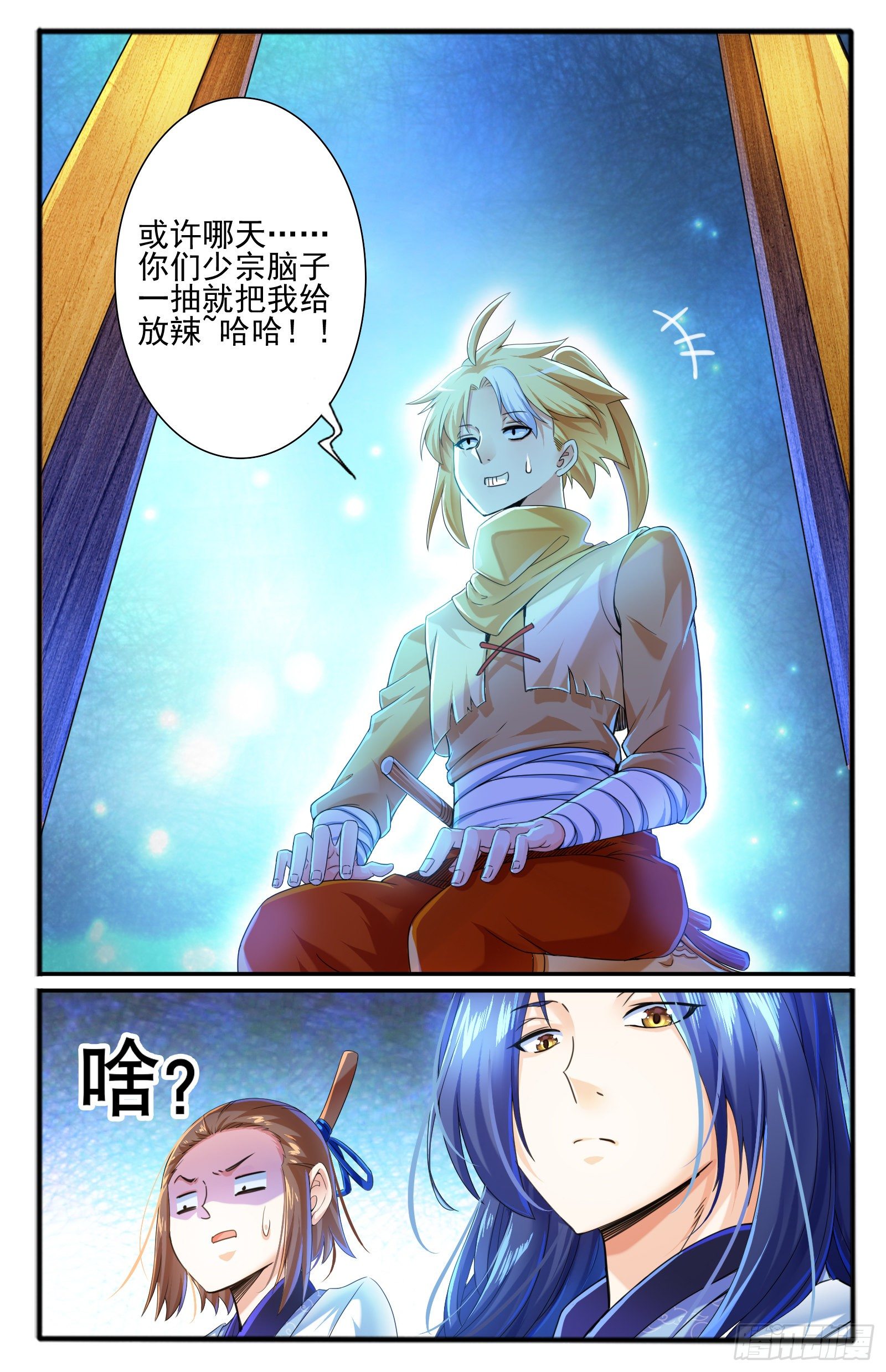 28.神牢（1）16