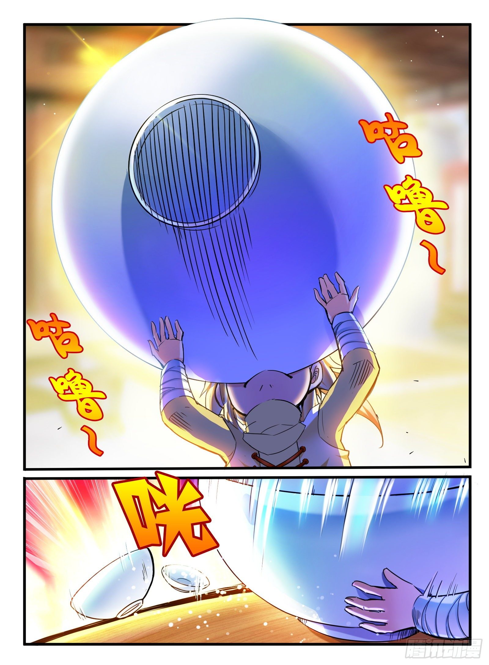 1.传说中的乌鸦嘴16